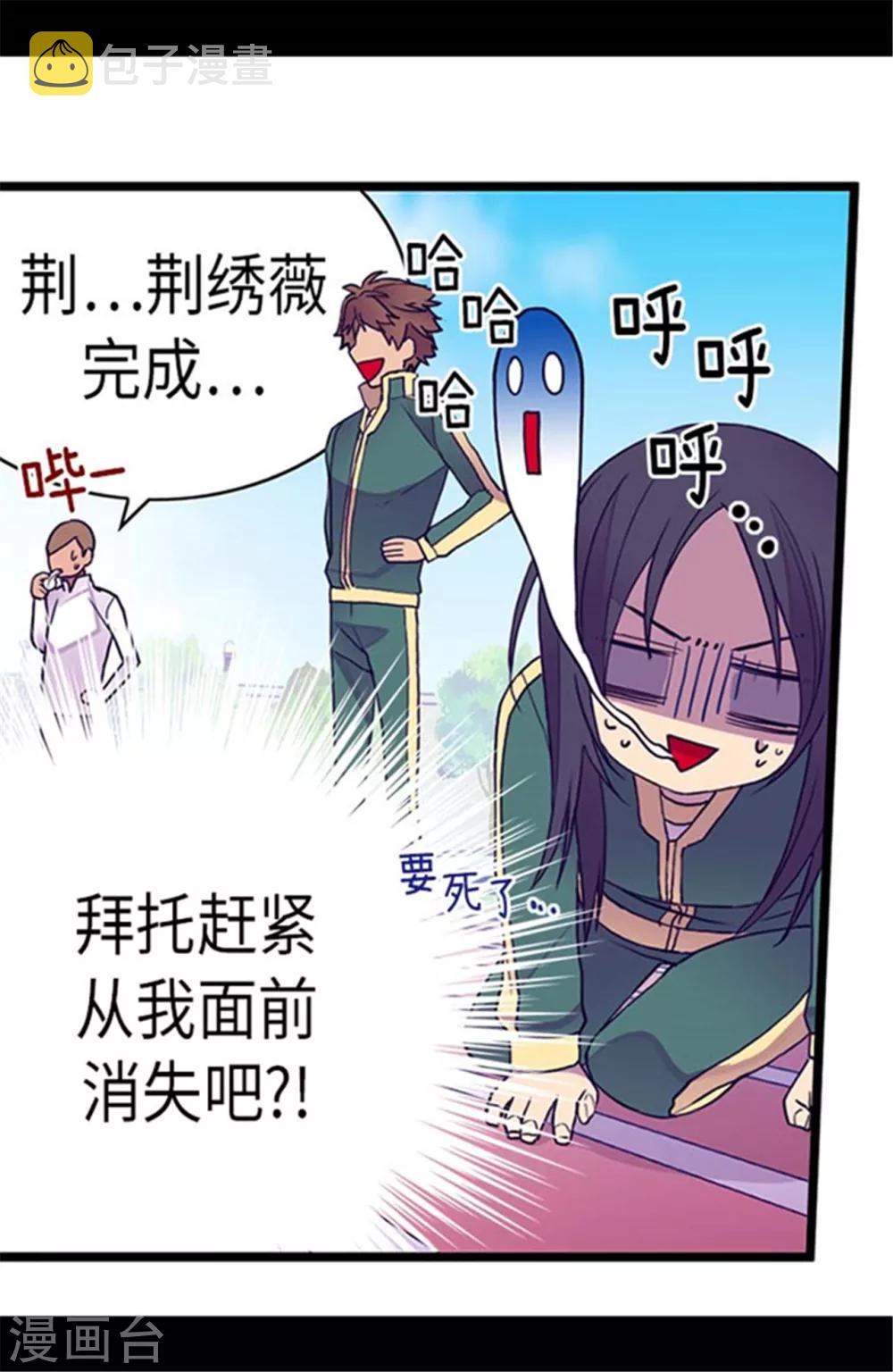 第145话 悬殊的差距24