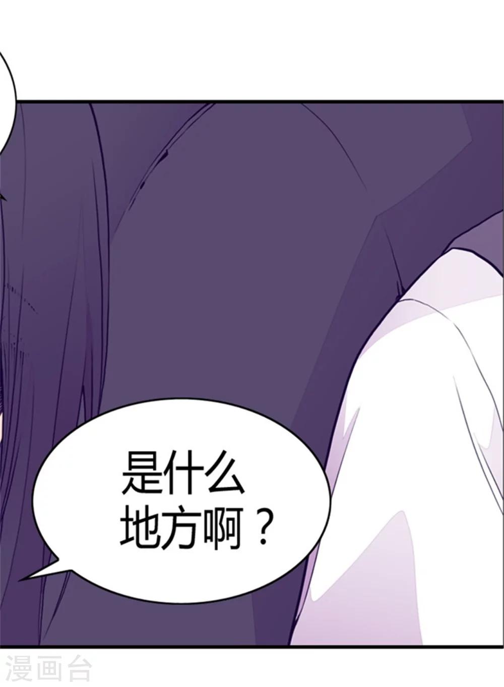 第92话 情绪高涨的焕盛9