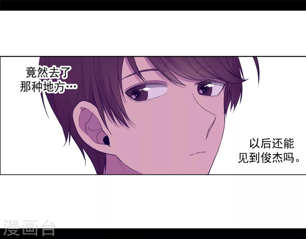 第106话 三年32