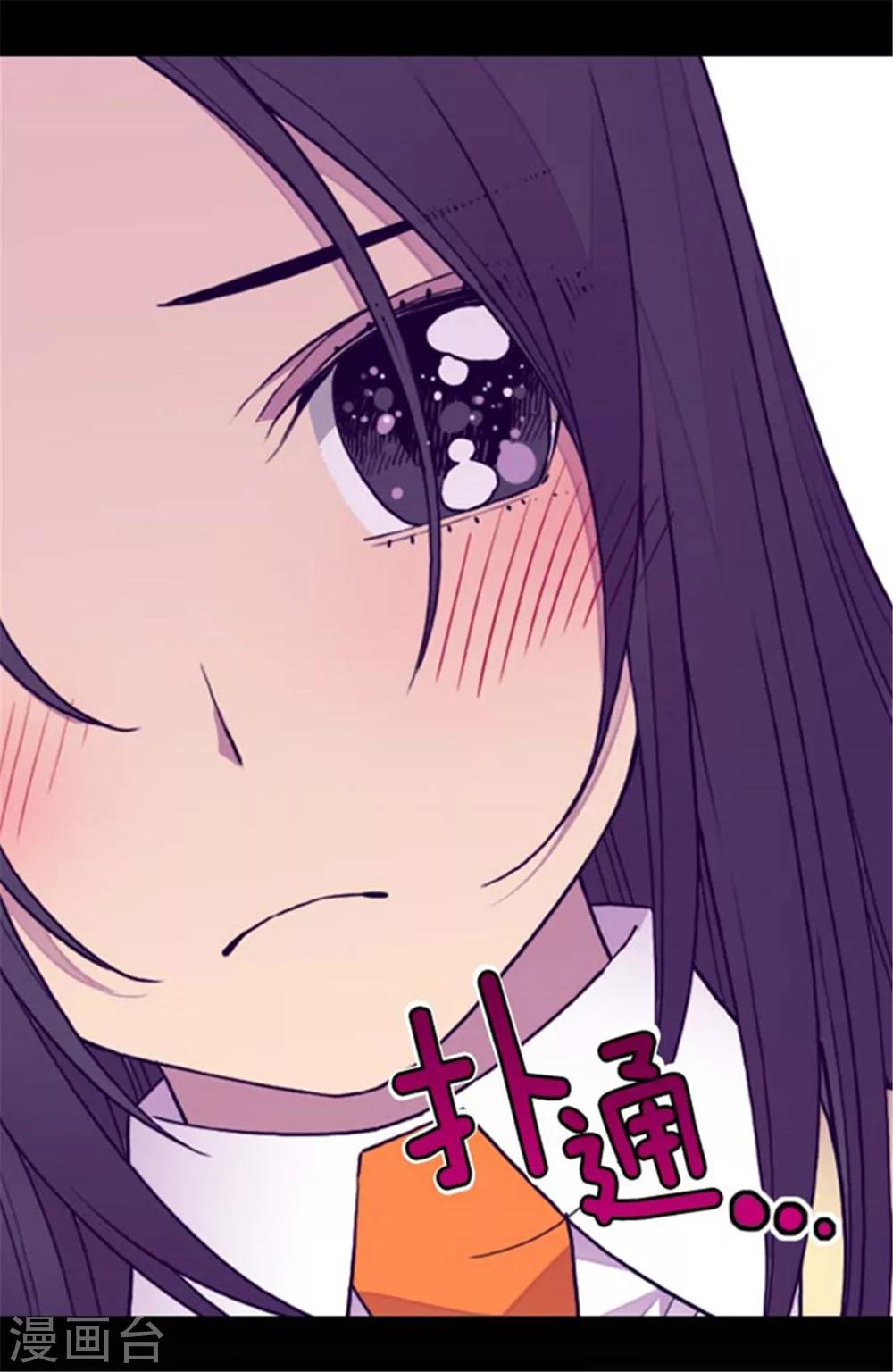 第139话 我会征服你的！2