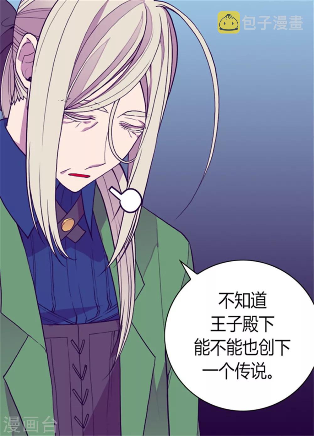 第94话 有其父必有其子15