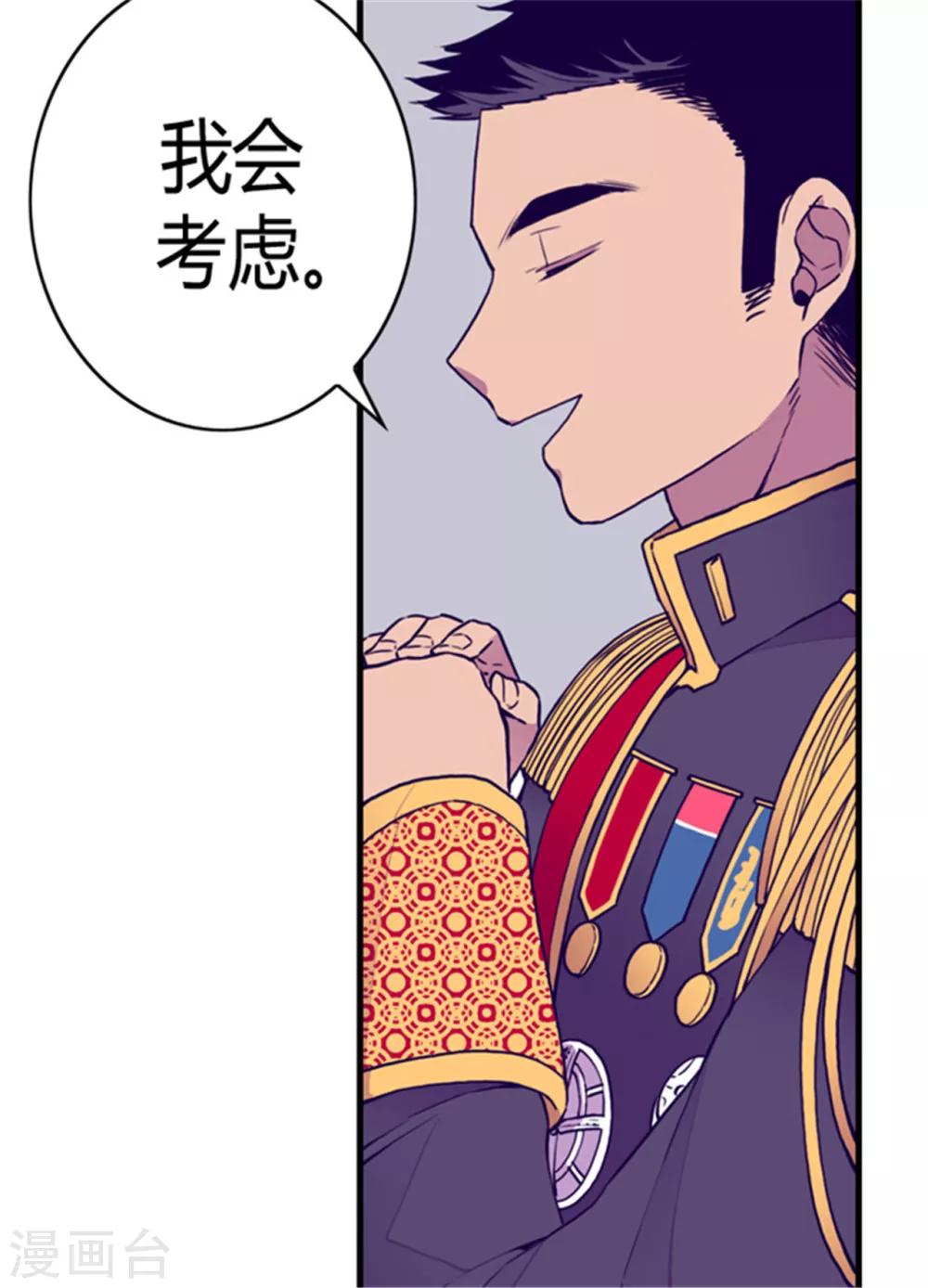 第109话 霸气14