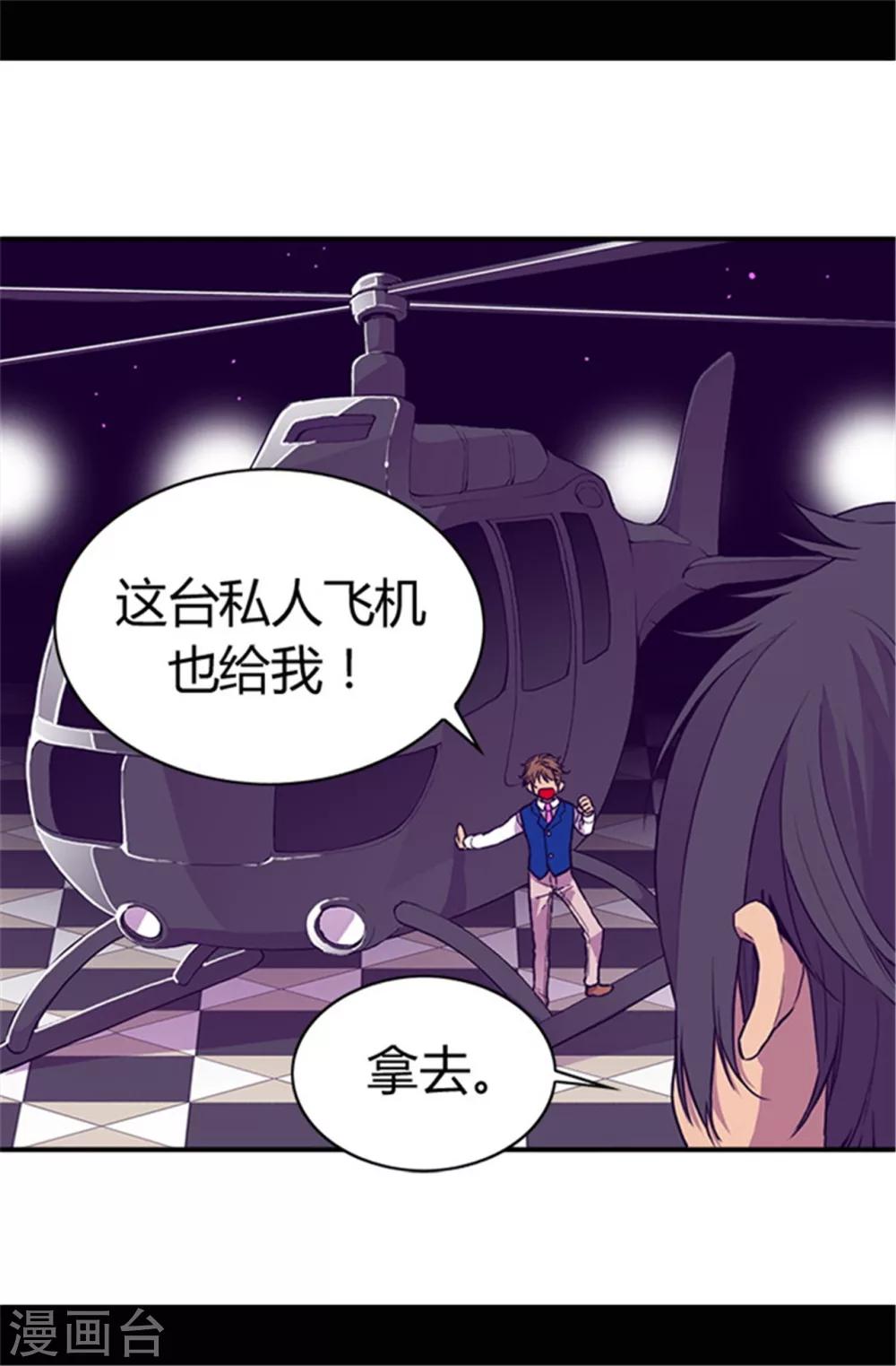 第43话 焕烨的生日12