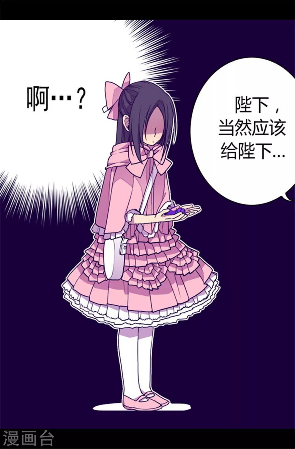 第61话 莫名其妙的二选一9