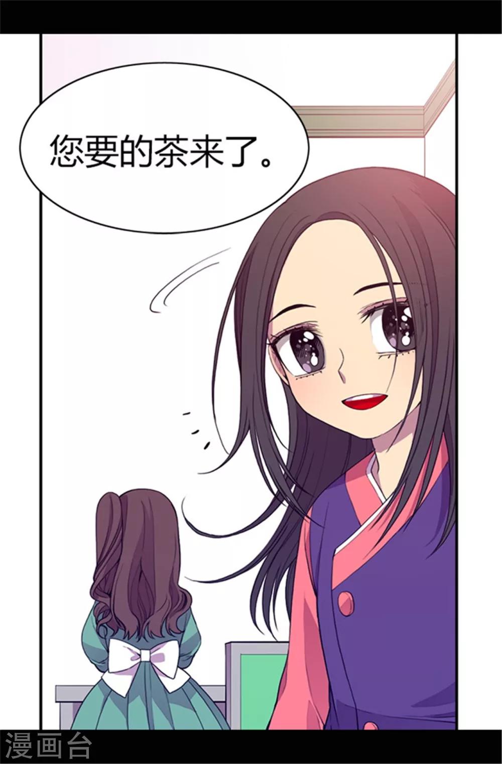 第32话 我站你这边11