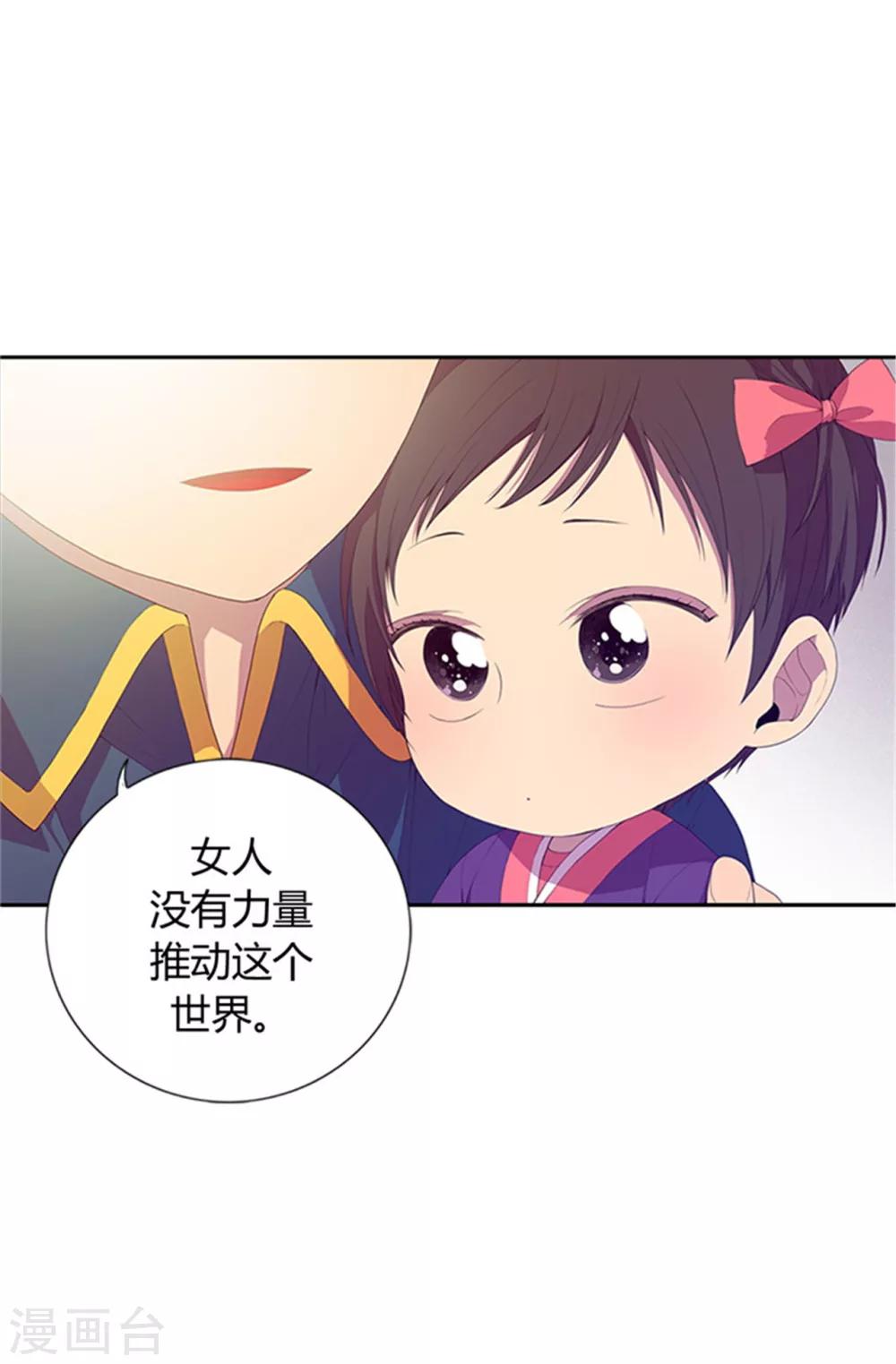 第7话 第一份温暖7