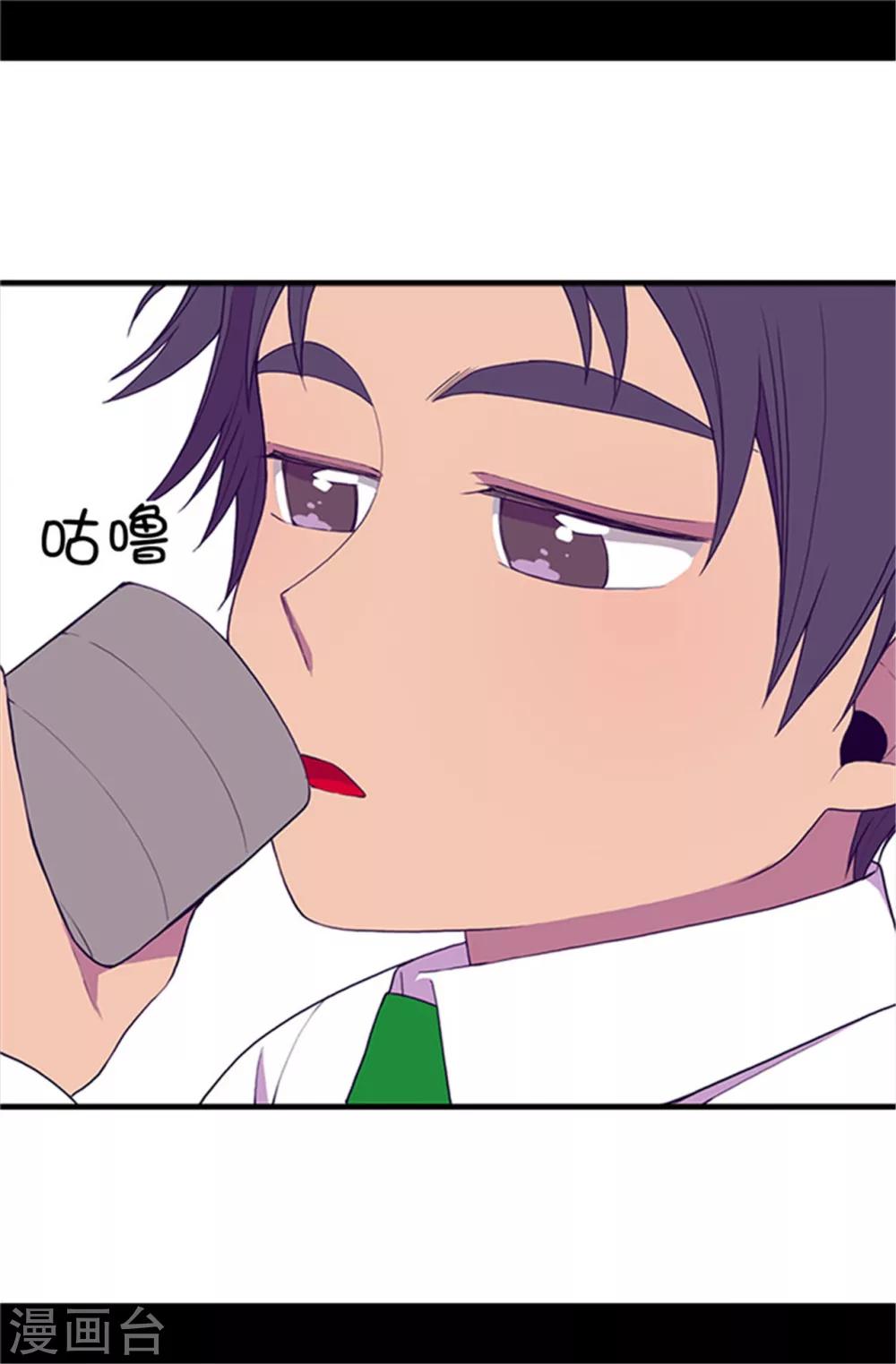 第17话 不可爱的荆焕烨13