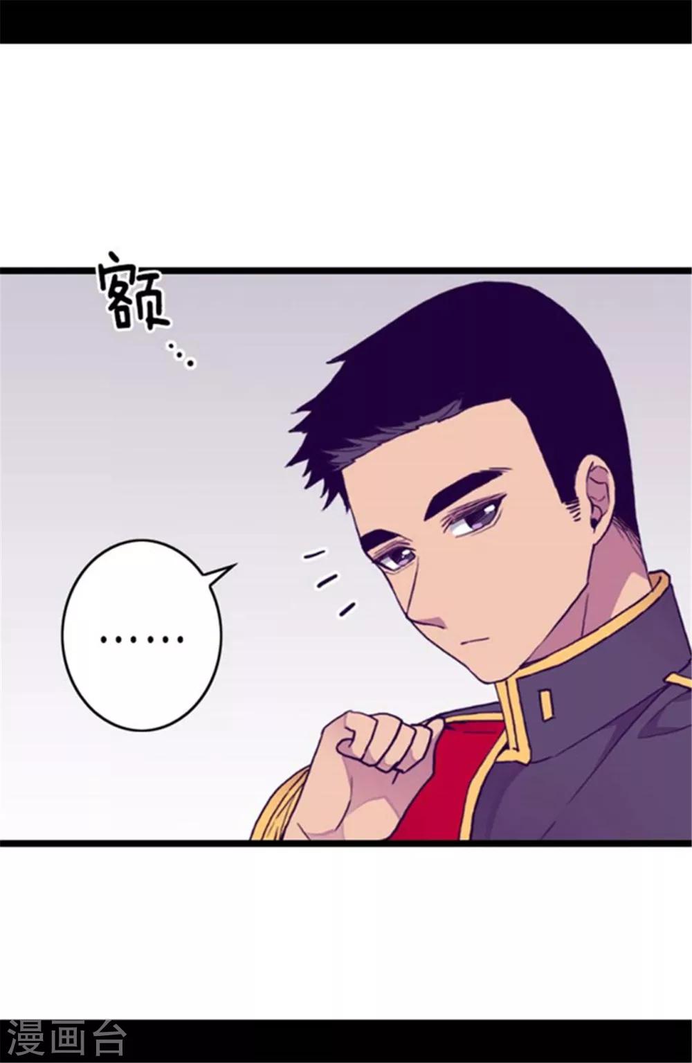 第142话 国王的回信5