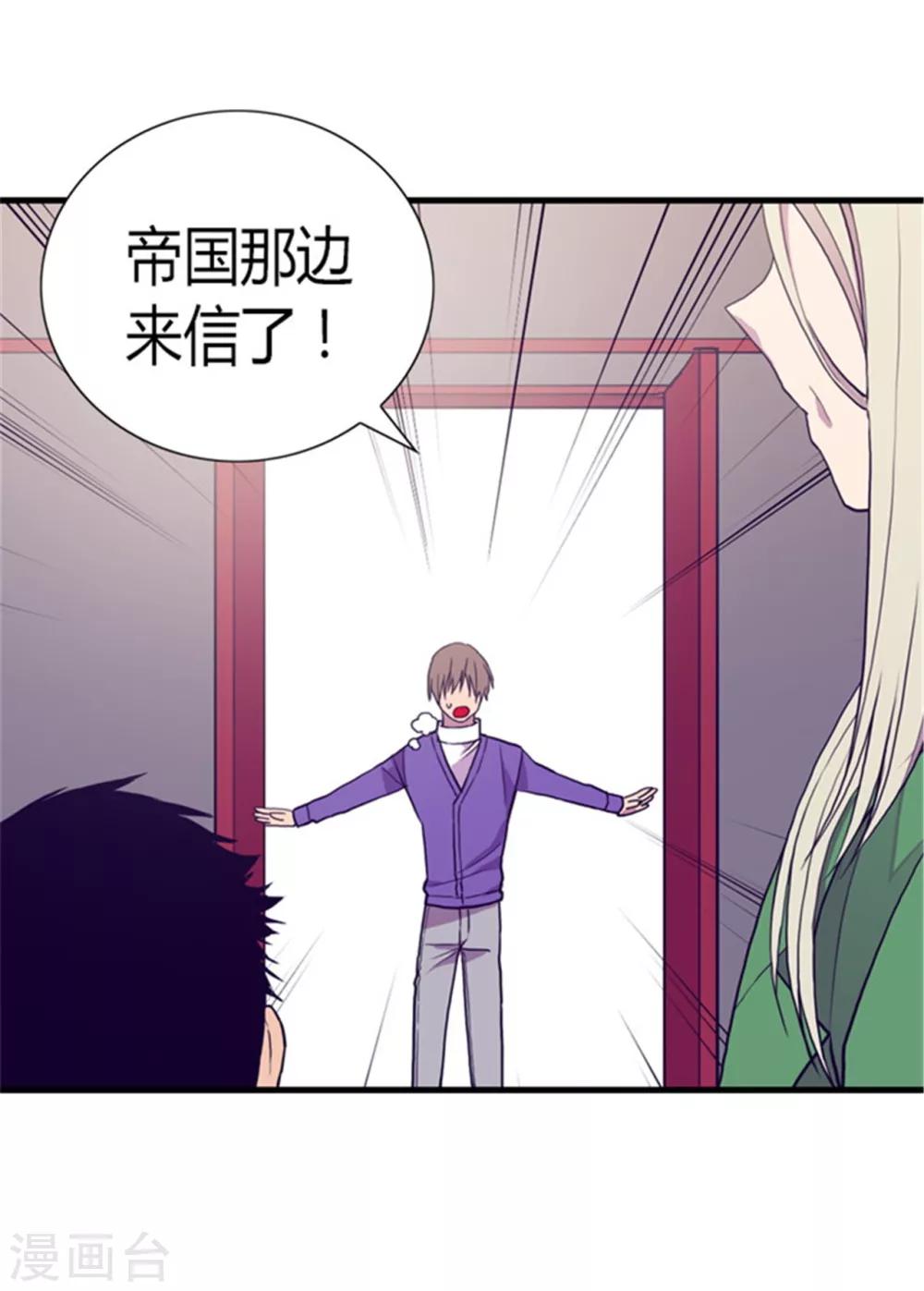 第97话 获得我方队友一名18