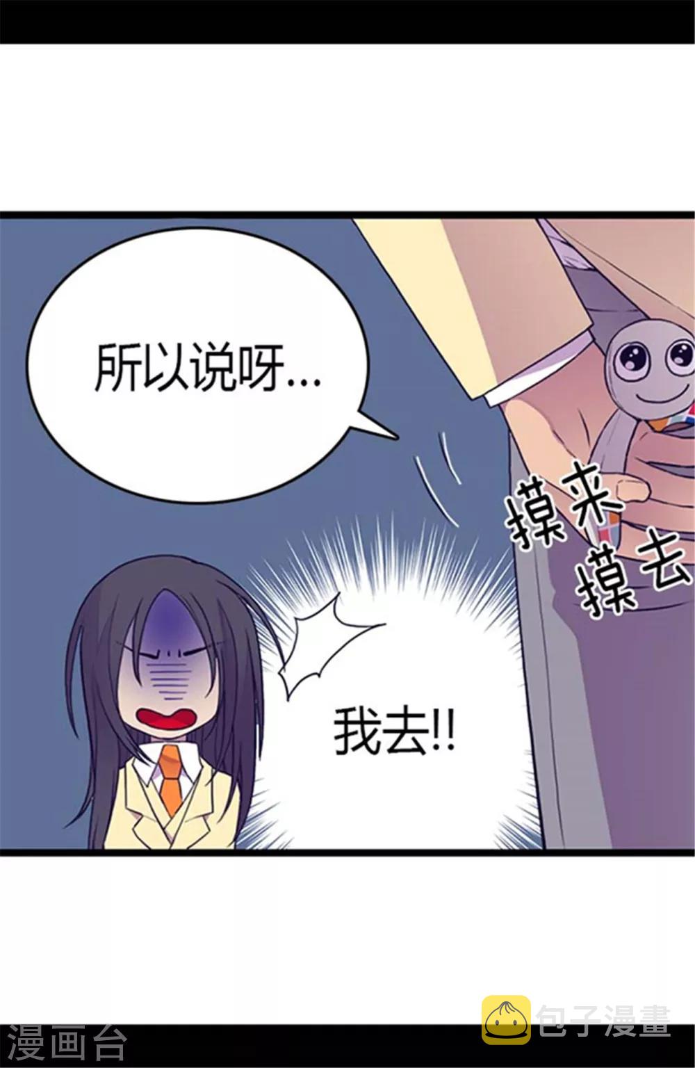 第140话 像哥哥一样努力！14