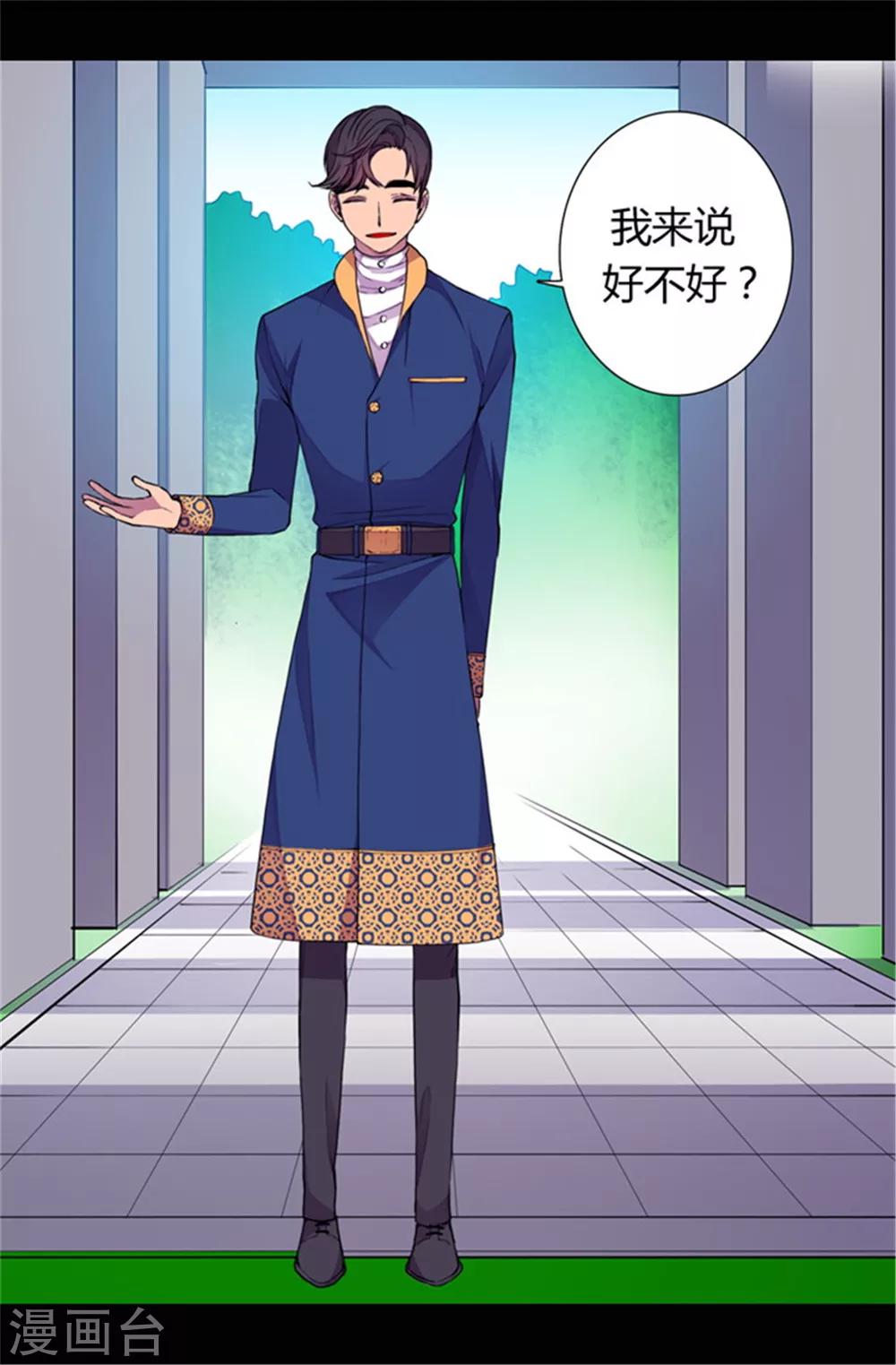 第71话 好消息16