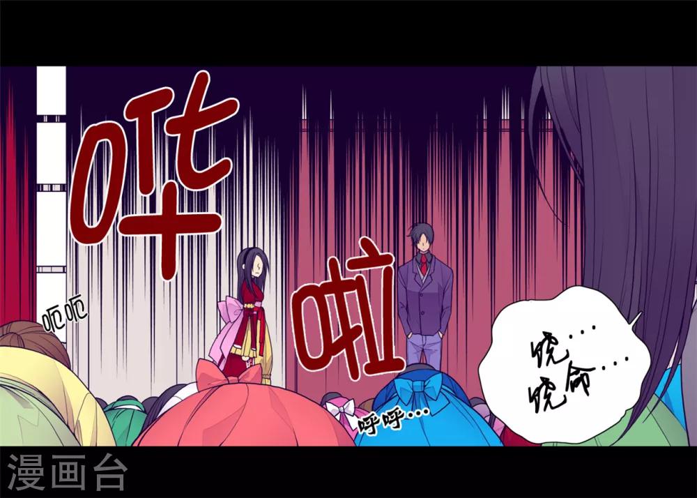 第115话 愤怒16