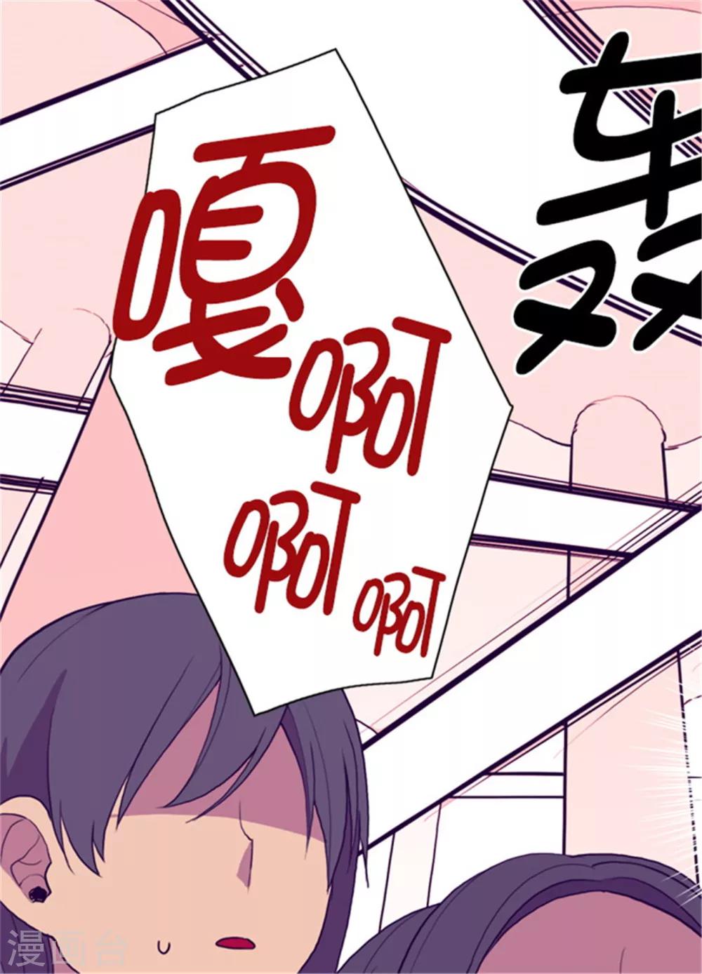 第75话 一对不正经父女10