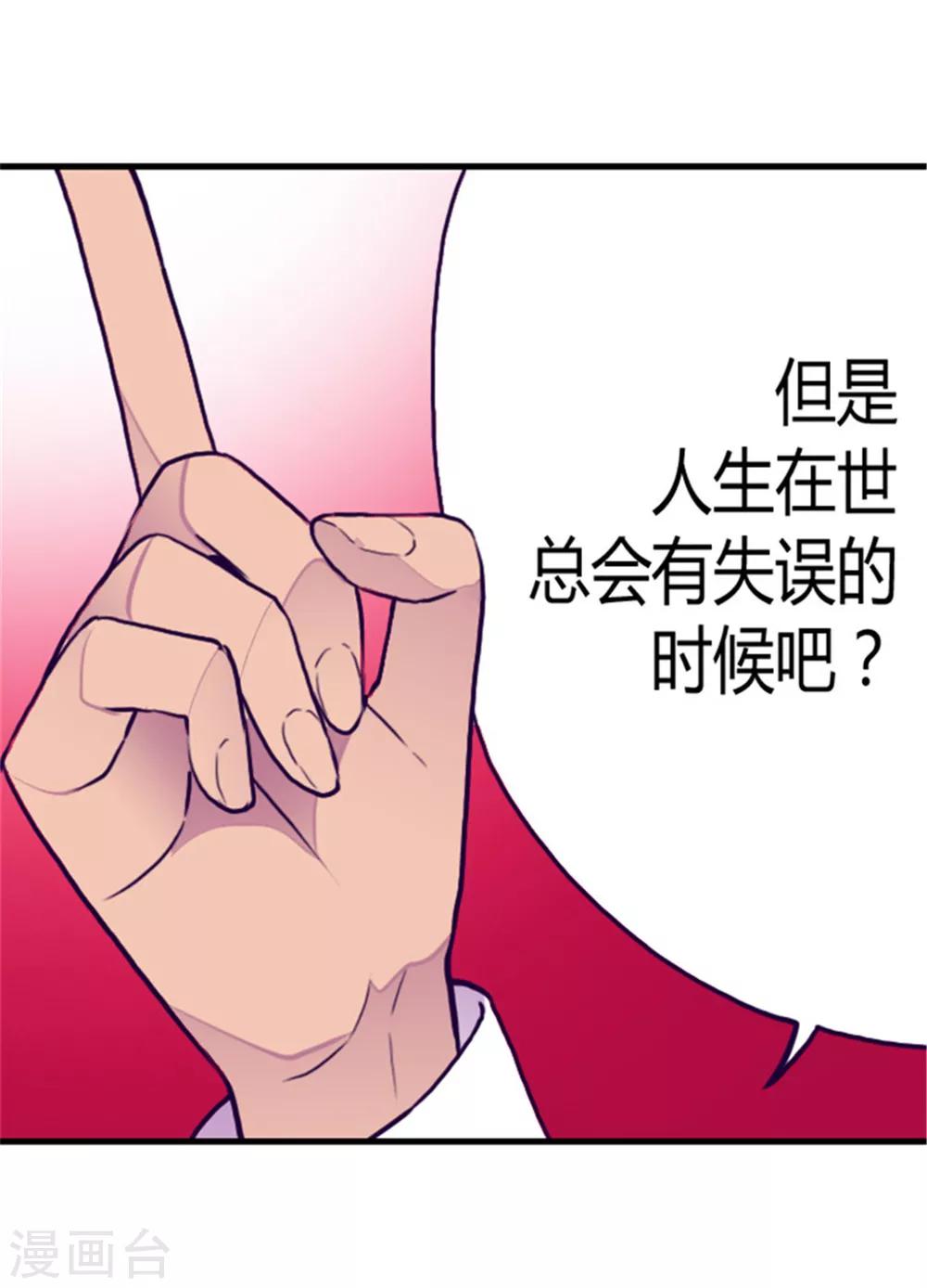 第112话 成年礼14