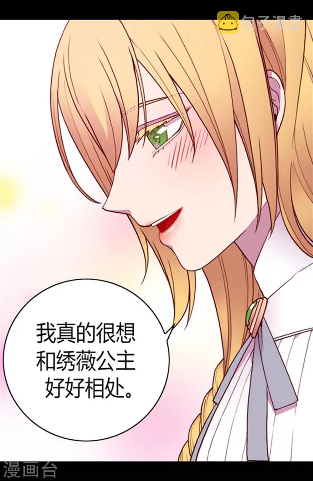 第139话 我会征服你的！8