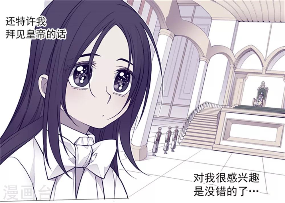 第133话 入学14