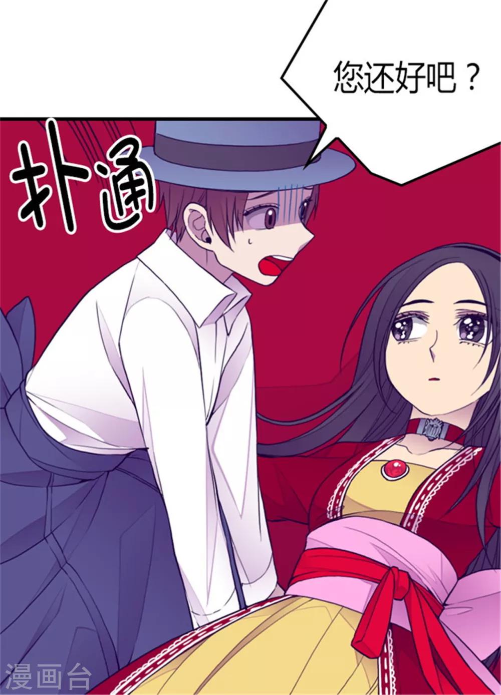 第116话 悲伤的歉意29