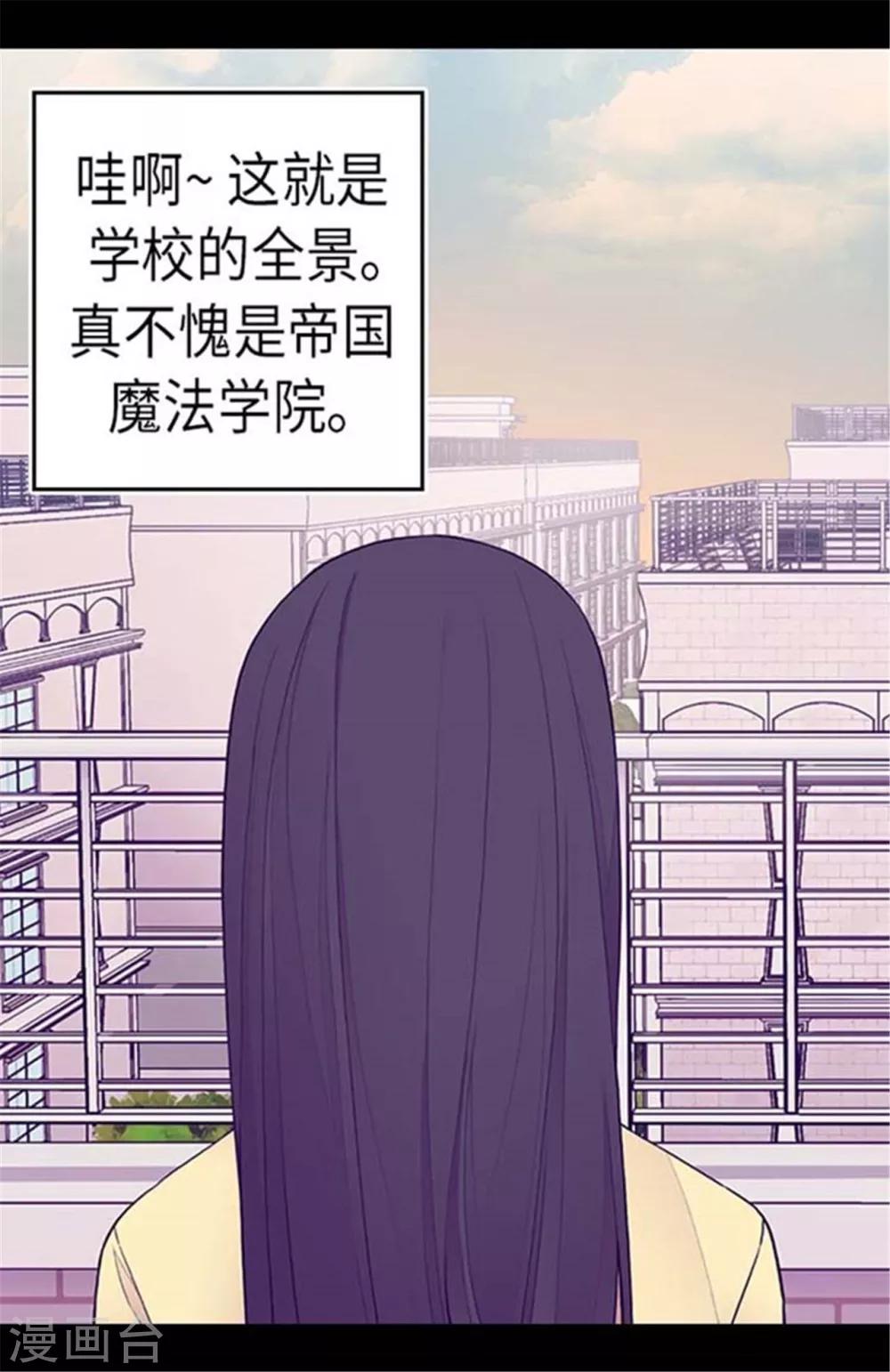 第149话 “替补队员”4
