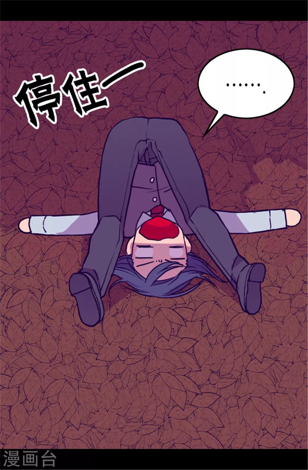 第62话 智慧的选择5