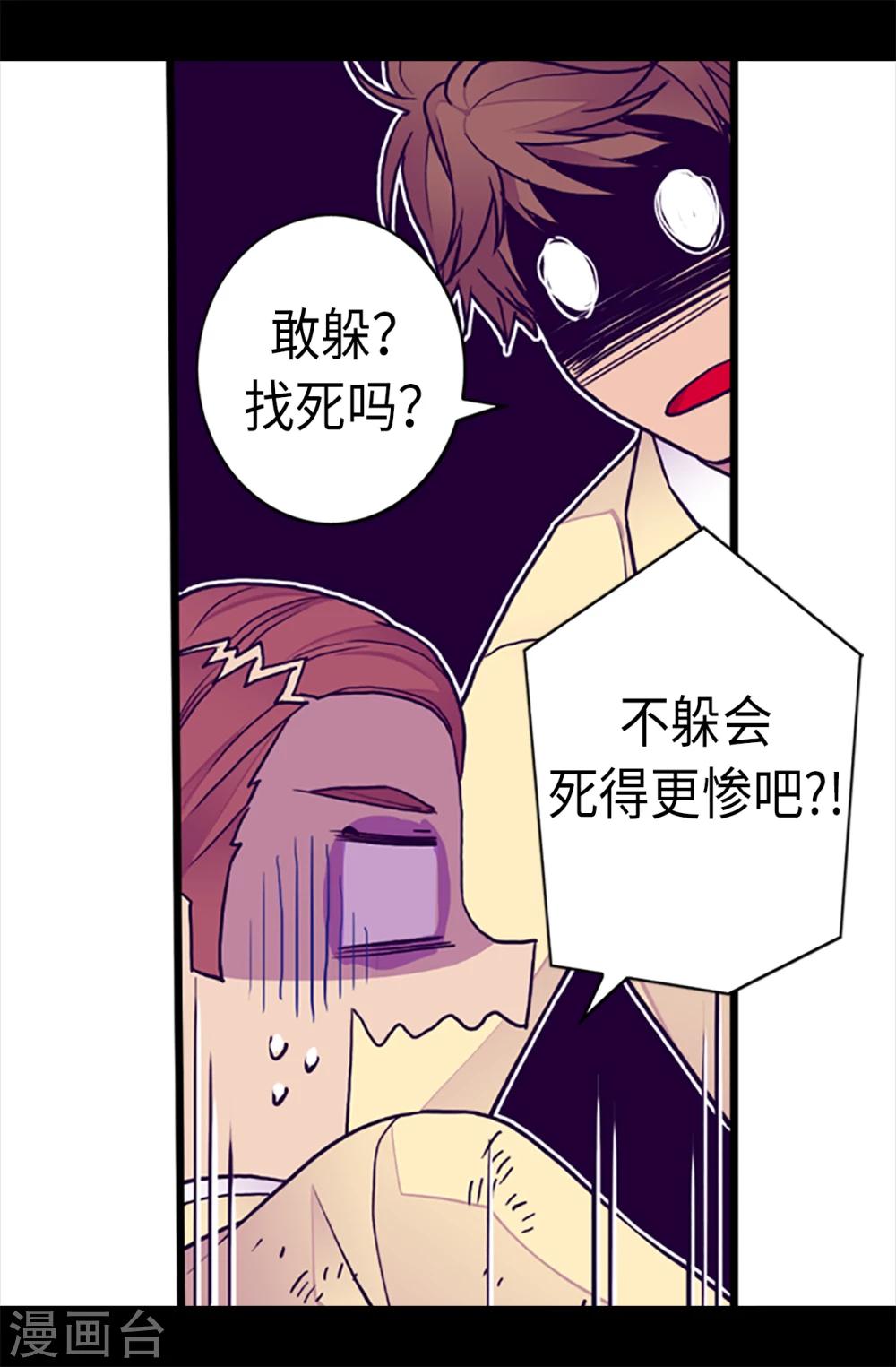 第159话 同一阵营15