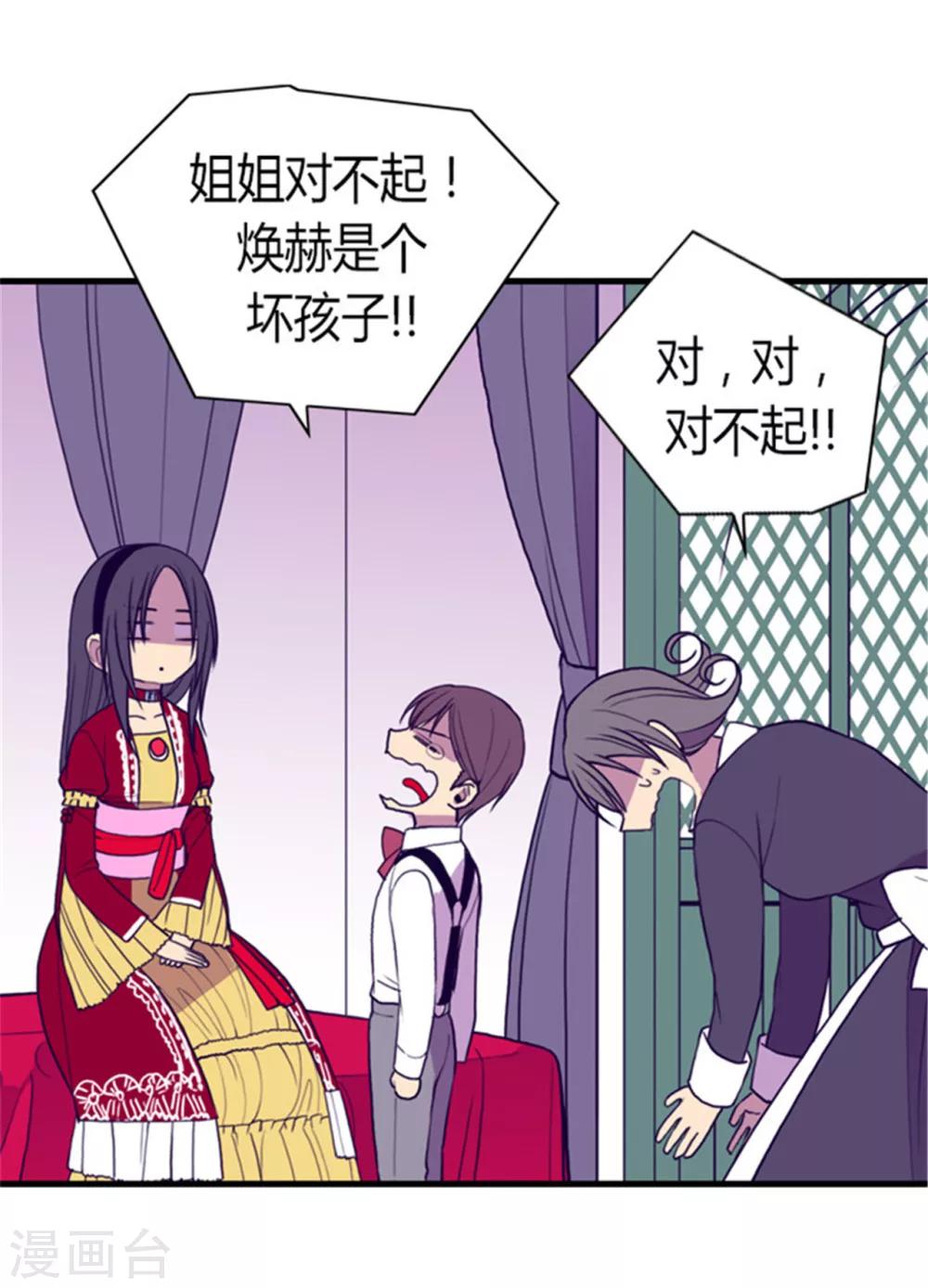 第117话 真是累死了25