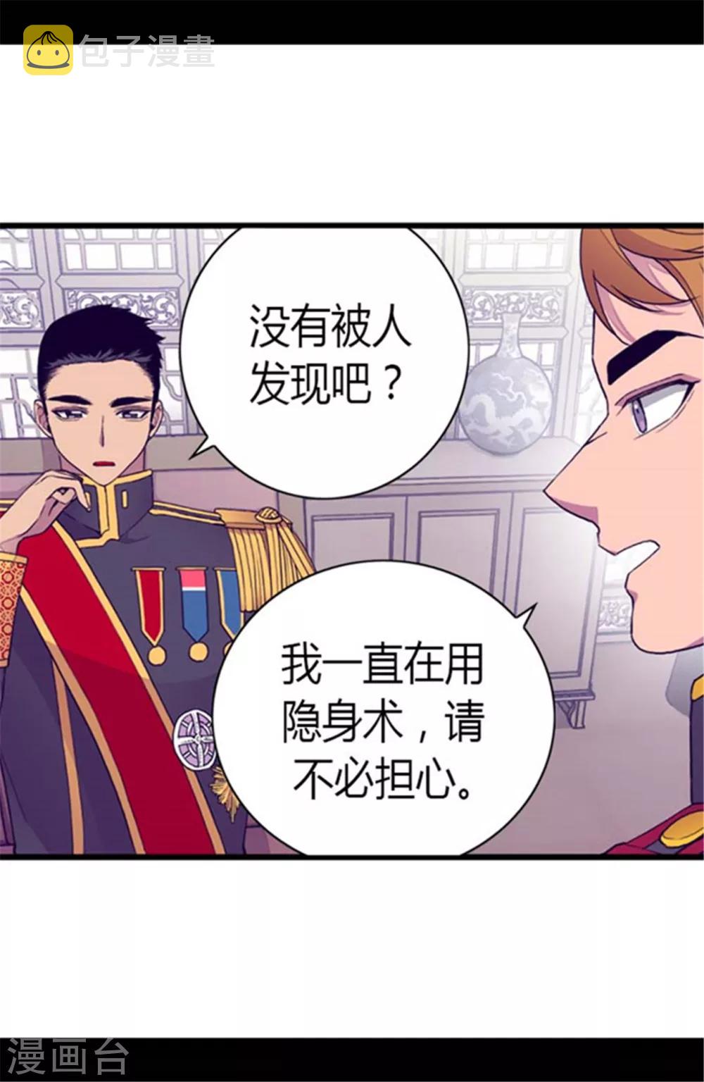 第141话 我家的宠物胖狗26