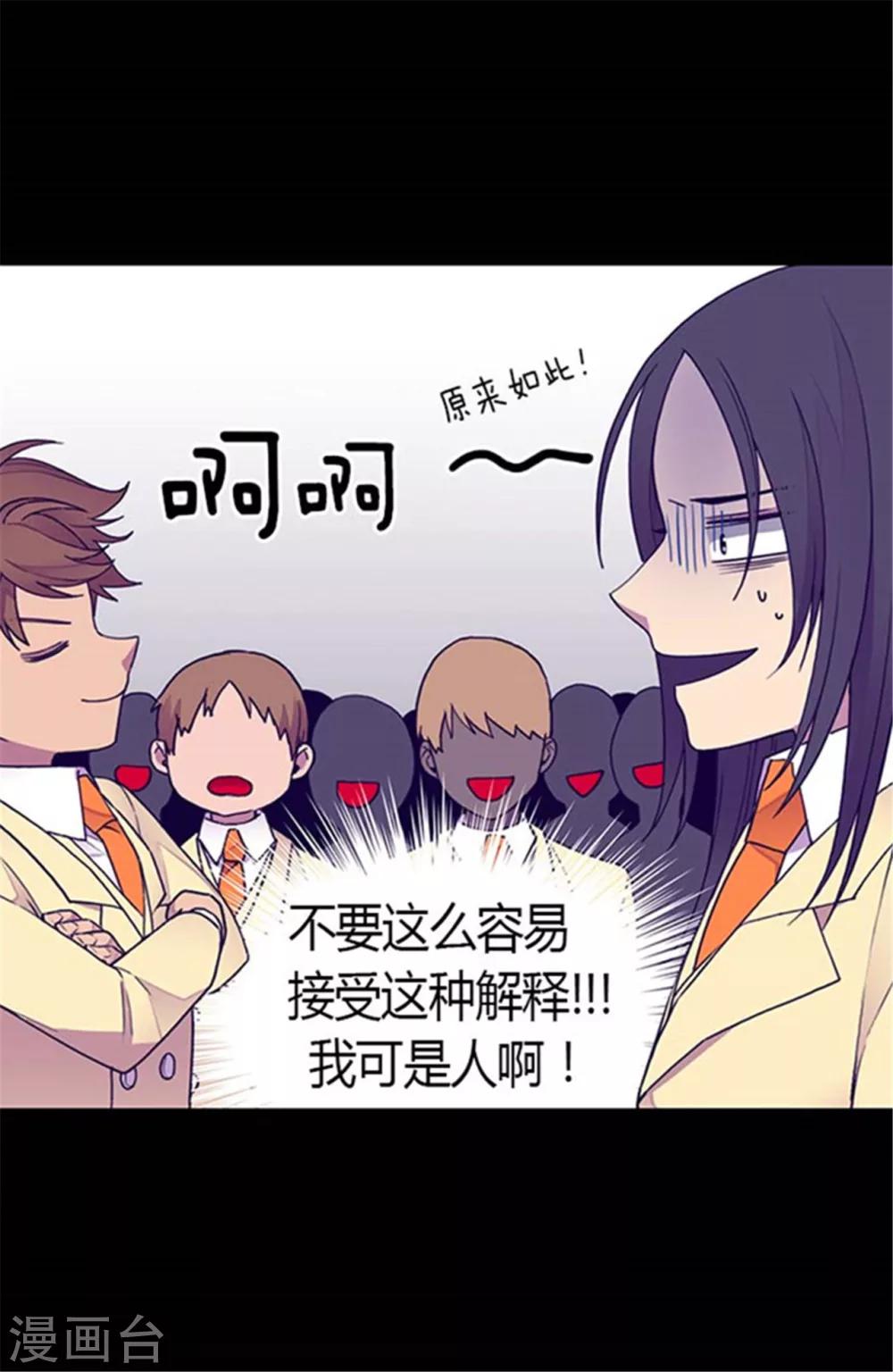 第141话 我家的宠物胖狗16