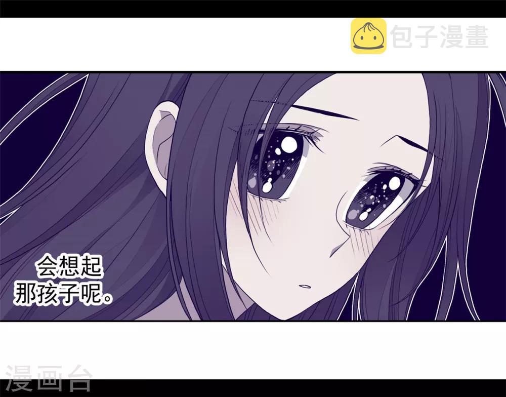 第105话 纠结之心19