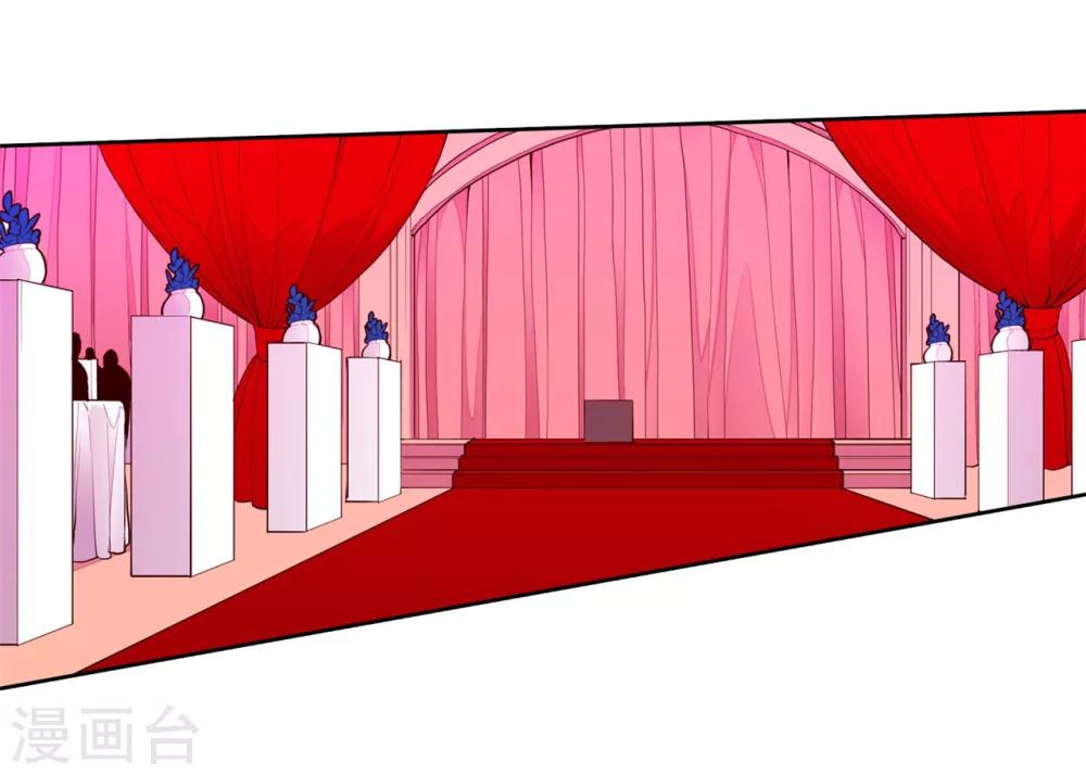 第126话 荆焕烨的结婚典礼23