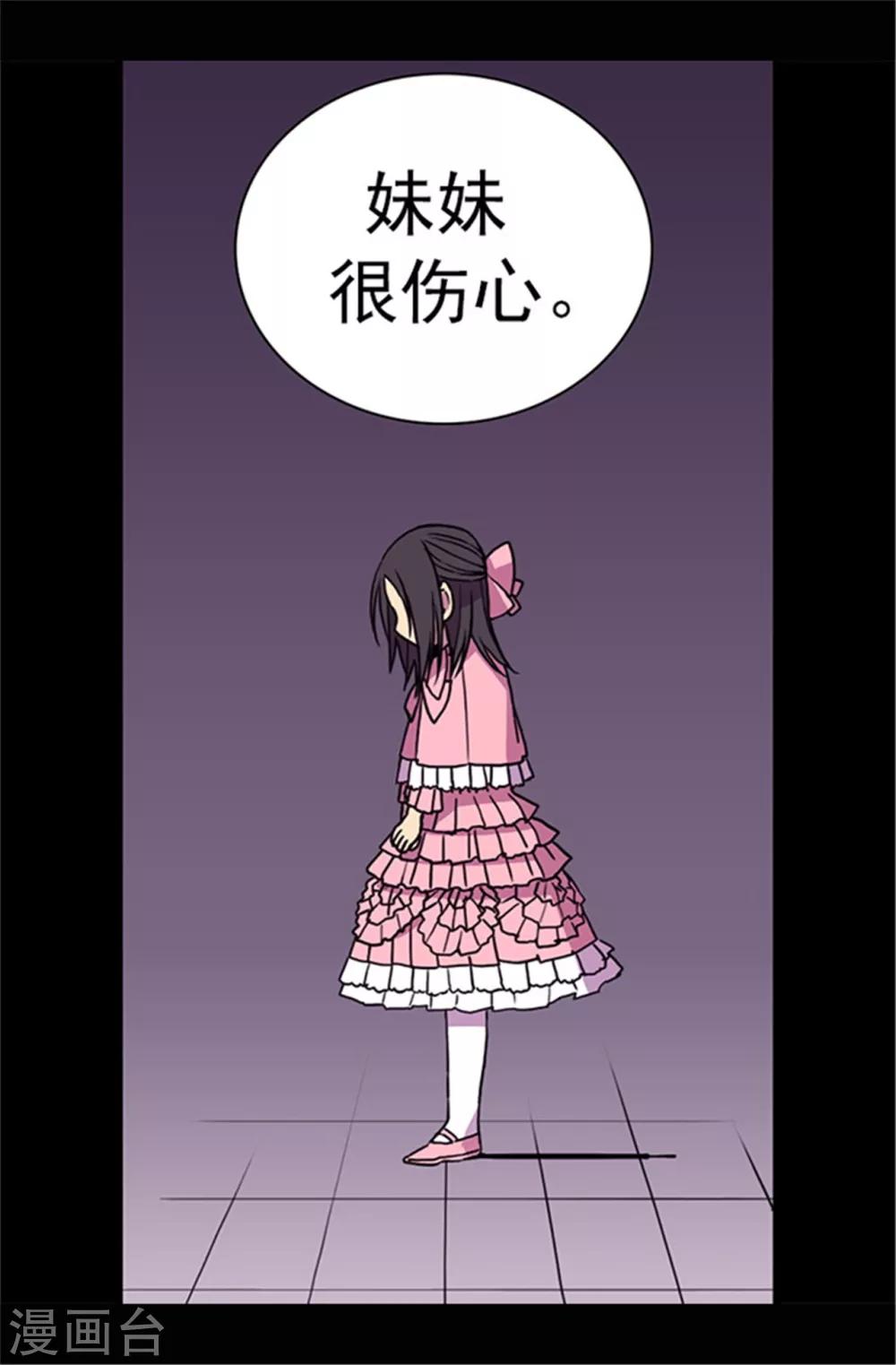 第53话 激将大法22
