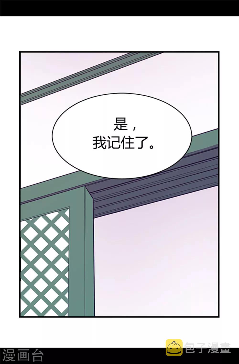 第16话 黑骑士哥哥22
