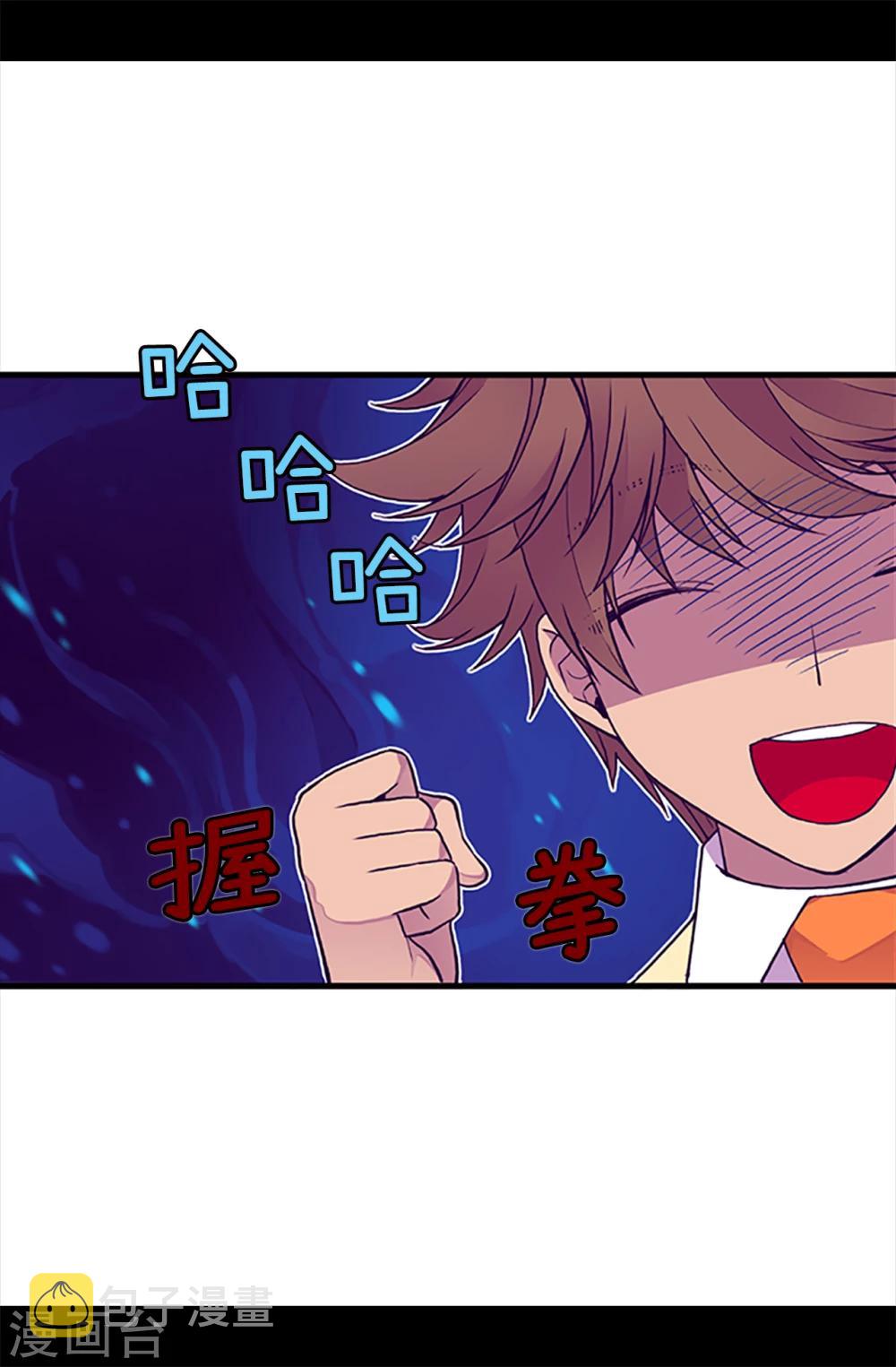 第159话 同一阵营11
