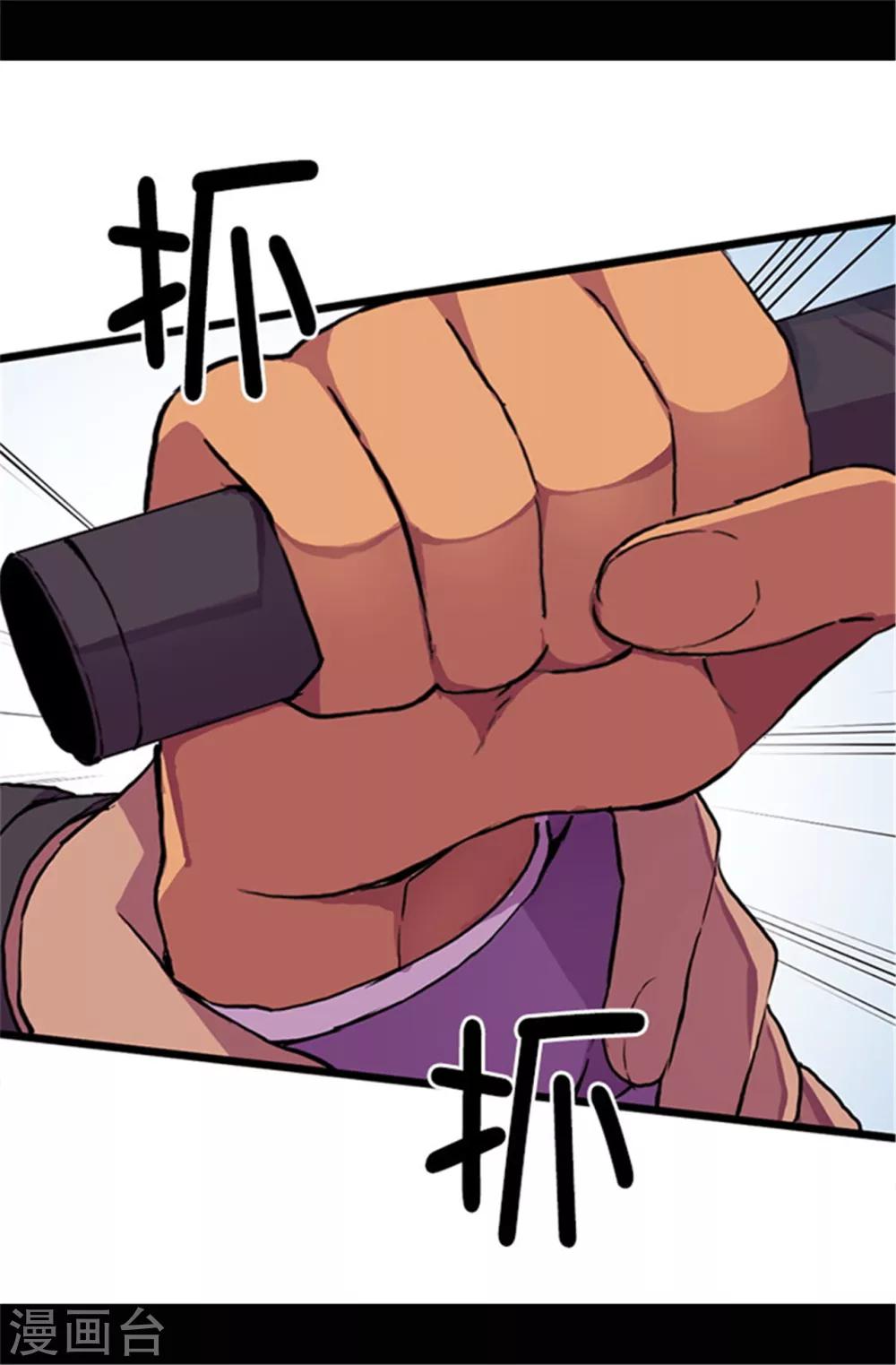 第52话 面对乞求…15