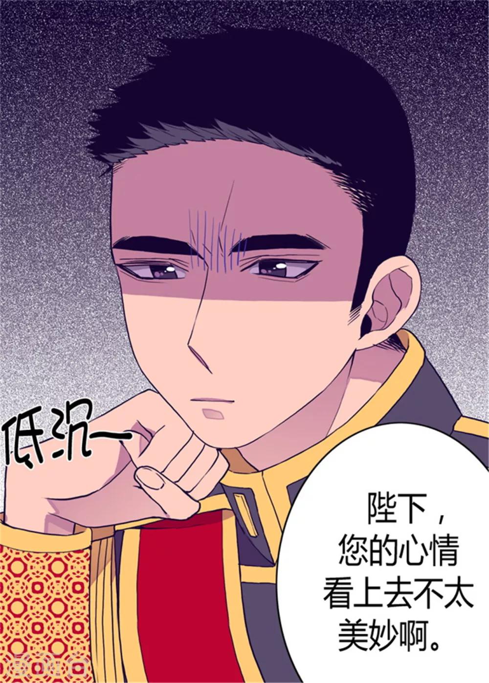 第97话 获得我方队友一名15