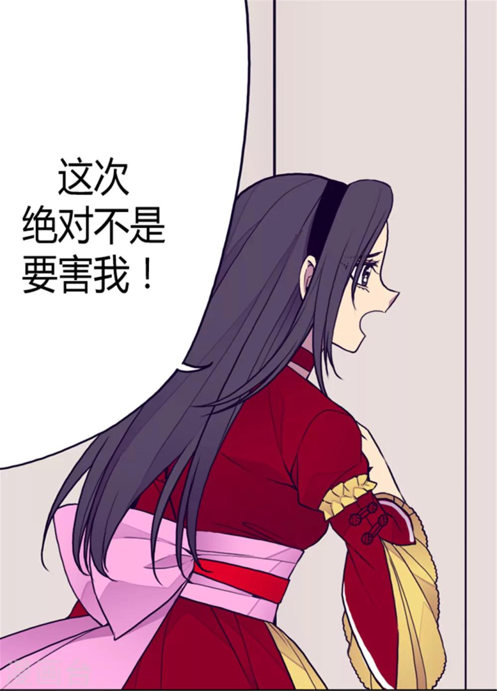 第115话 愤怒25