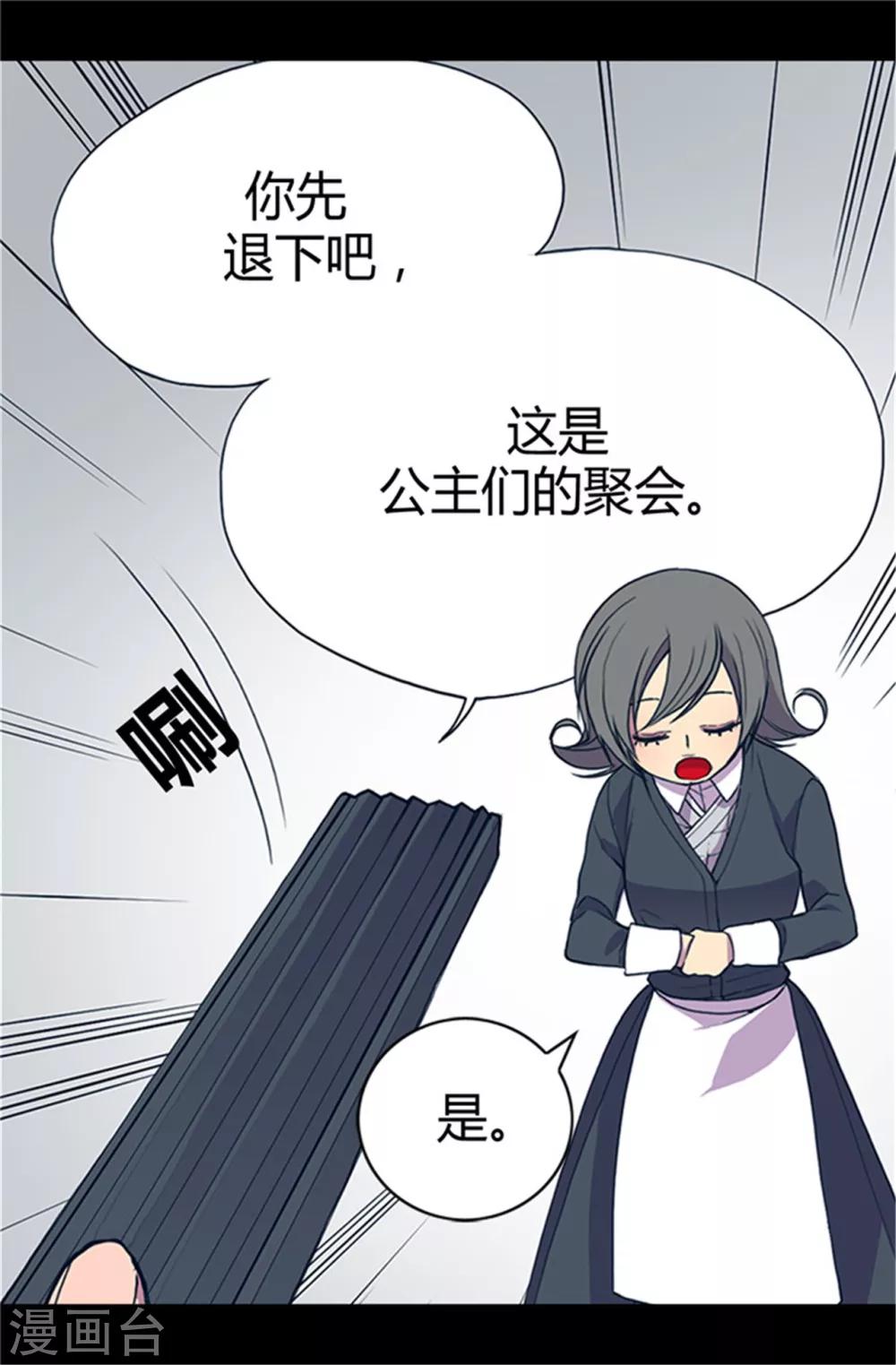 第22话 杀气腾腾的少女礼17