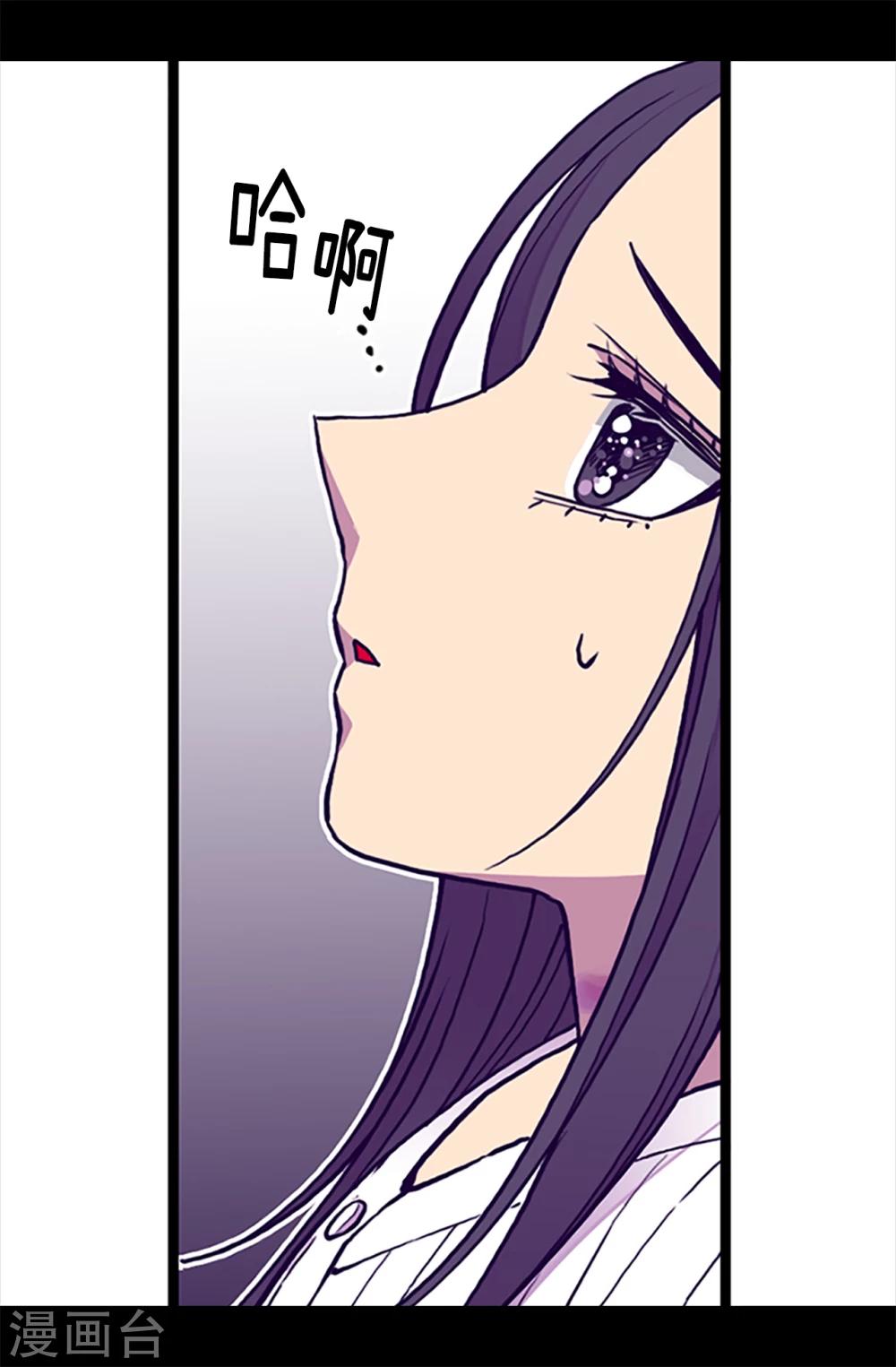 第162话 噩梦9