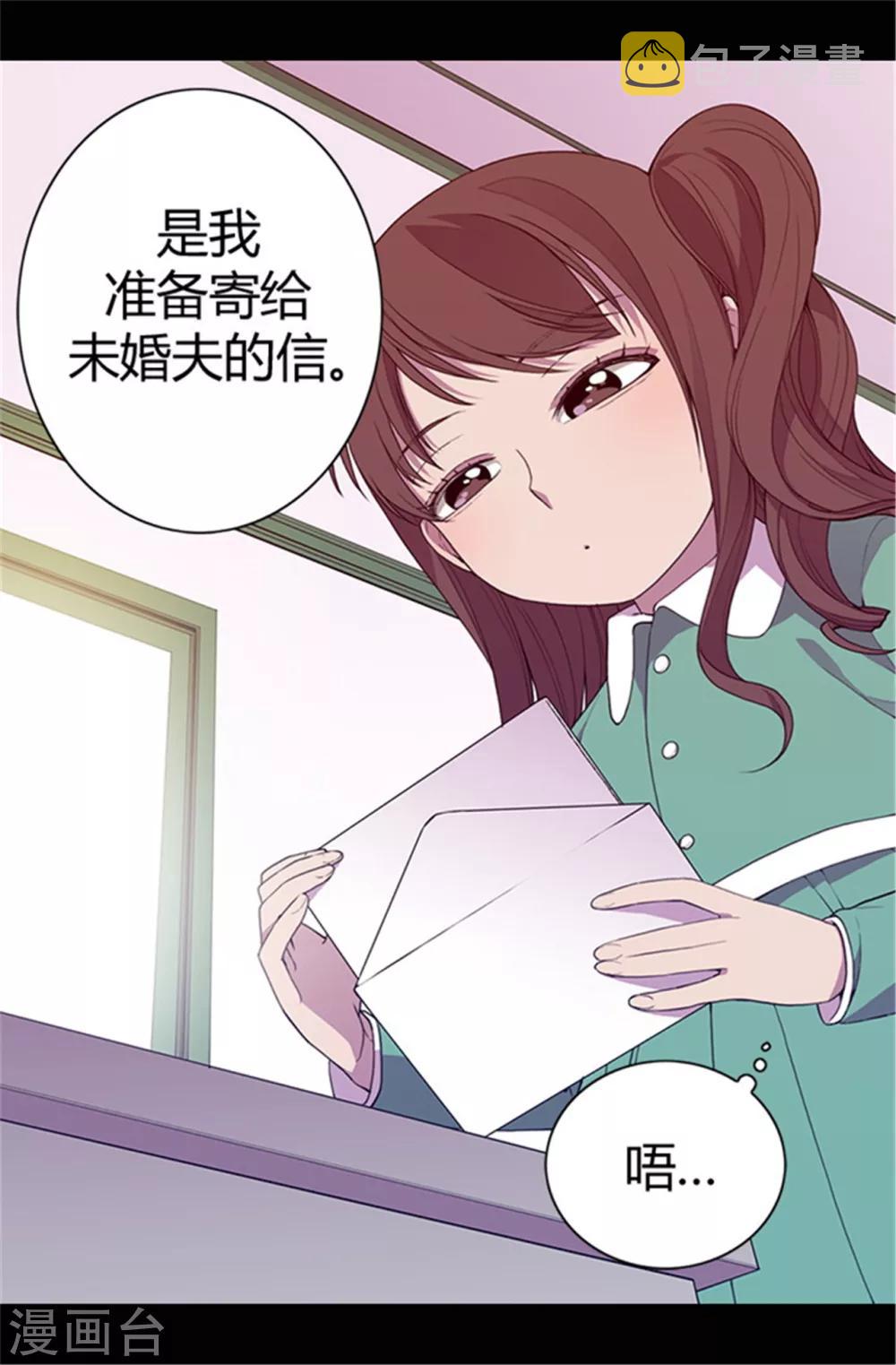 第32话 我站你这边10