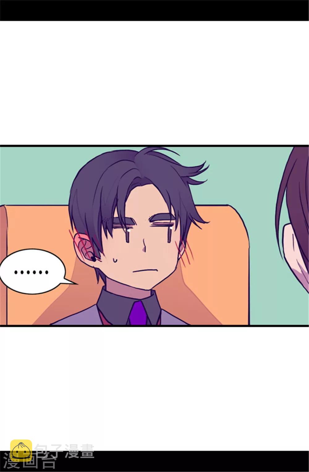第104话 你觉得荆绣薇怎么样？35