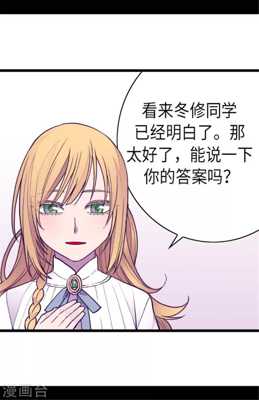 第147话 制造机会17