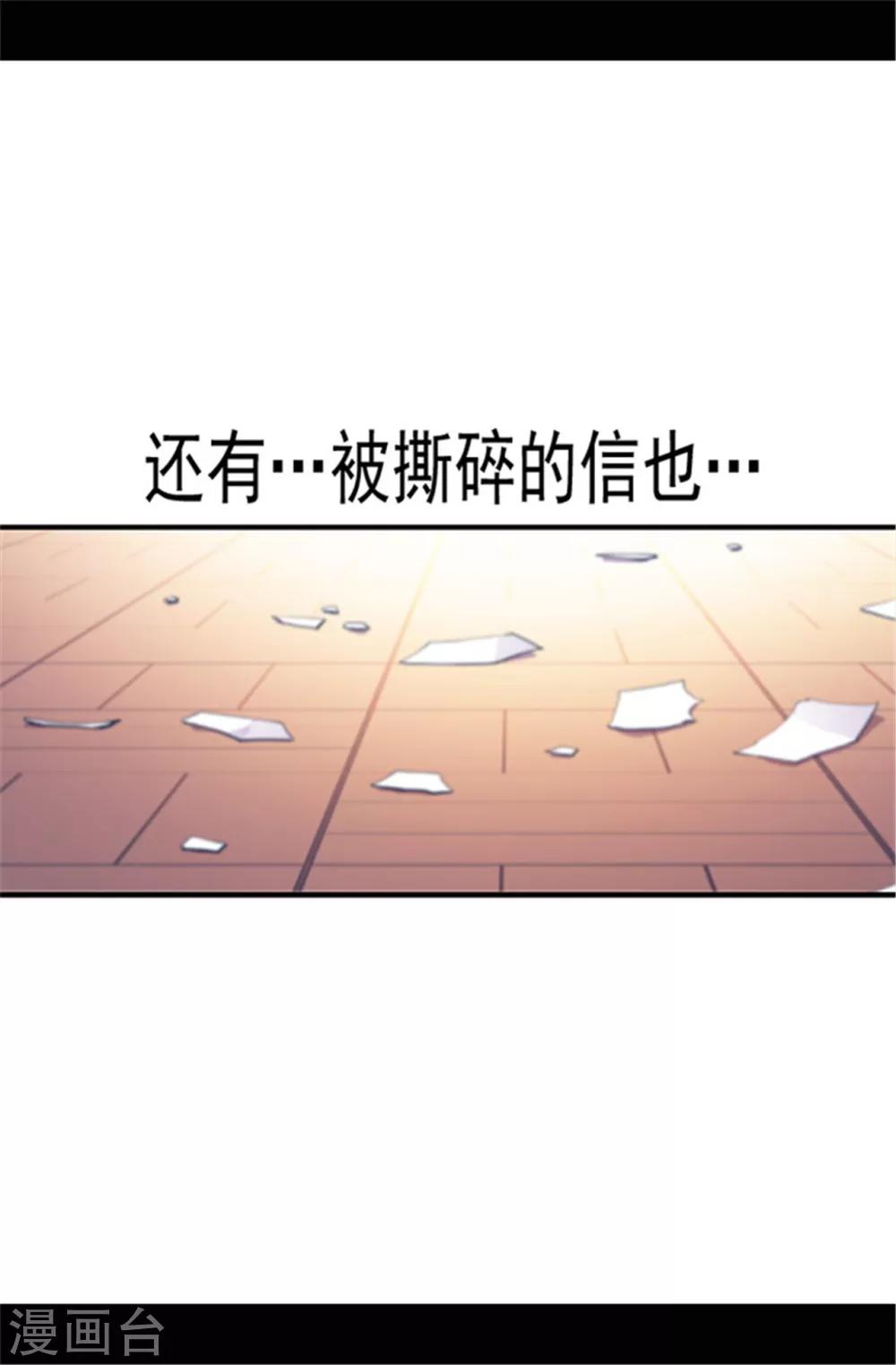 第36话 焕烨的照顾20