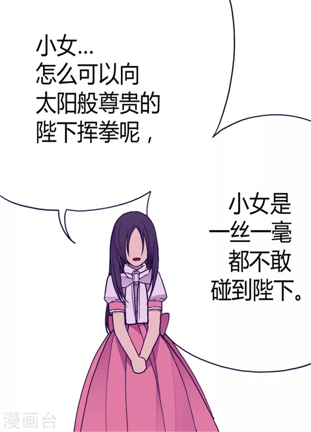 第101话 影后上线19