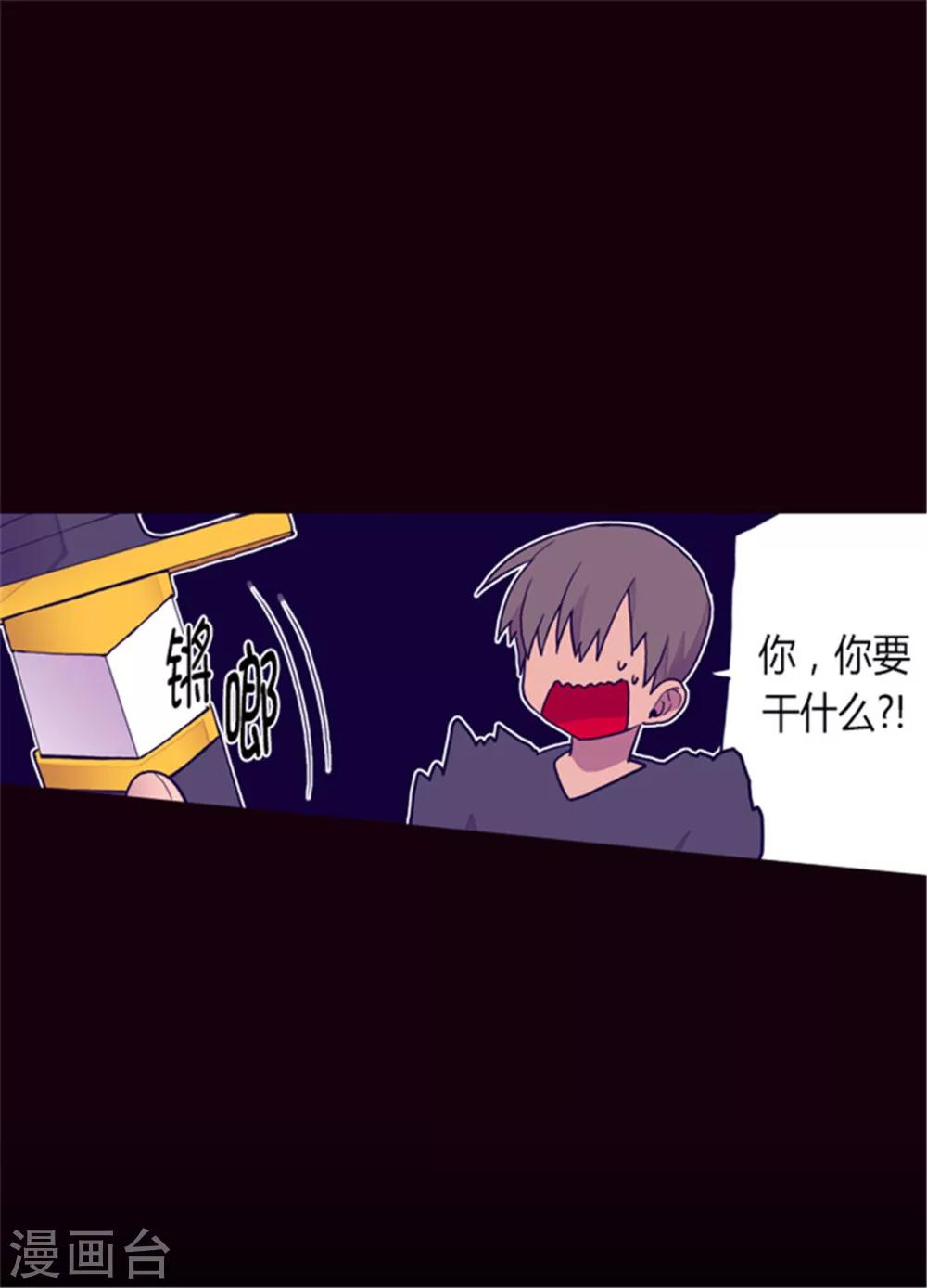 第121话 疼爱女儿的另一种方式3