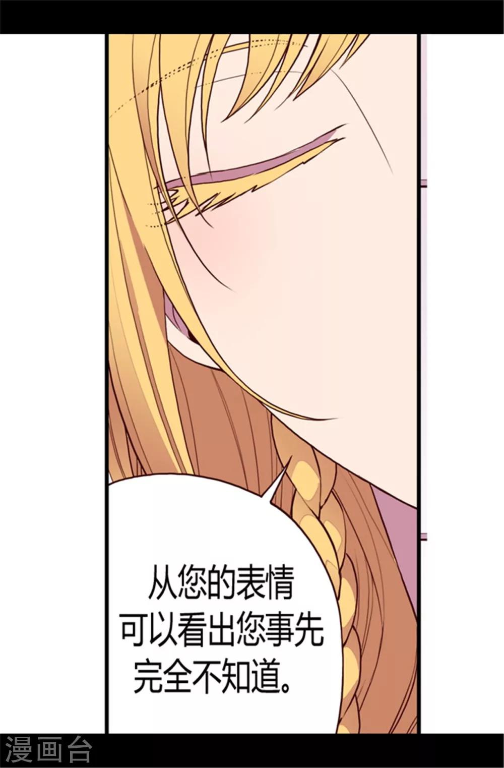 第104话 你觉得荆绣薇怎么样？5