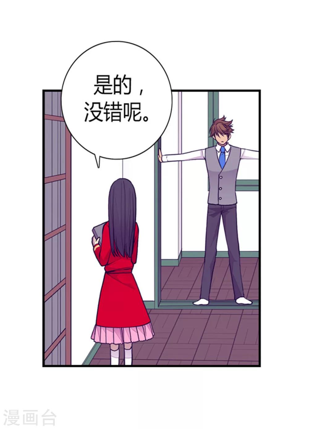 第130话 争着去帝国2