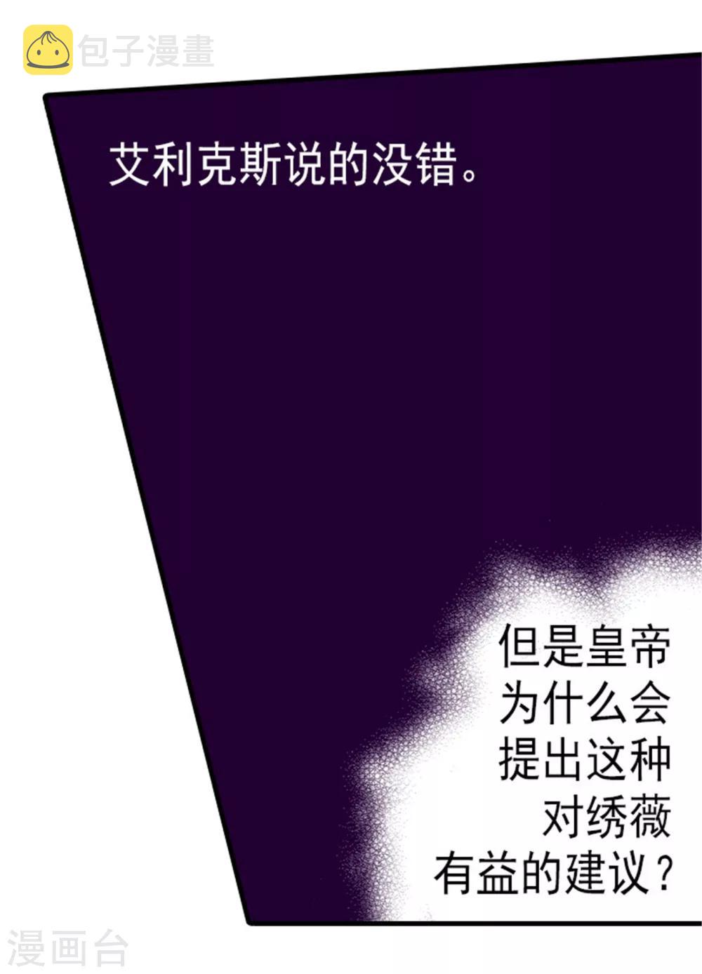 第128话 各自的选择5