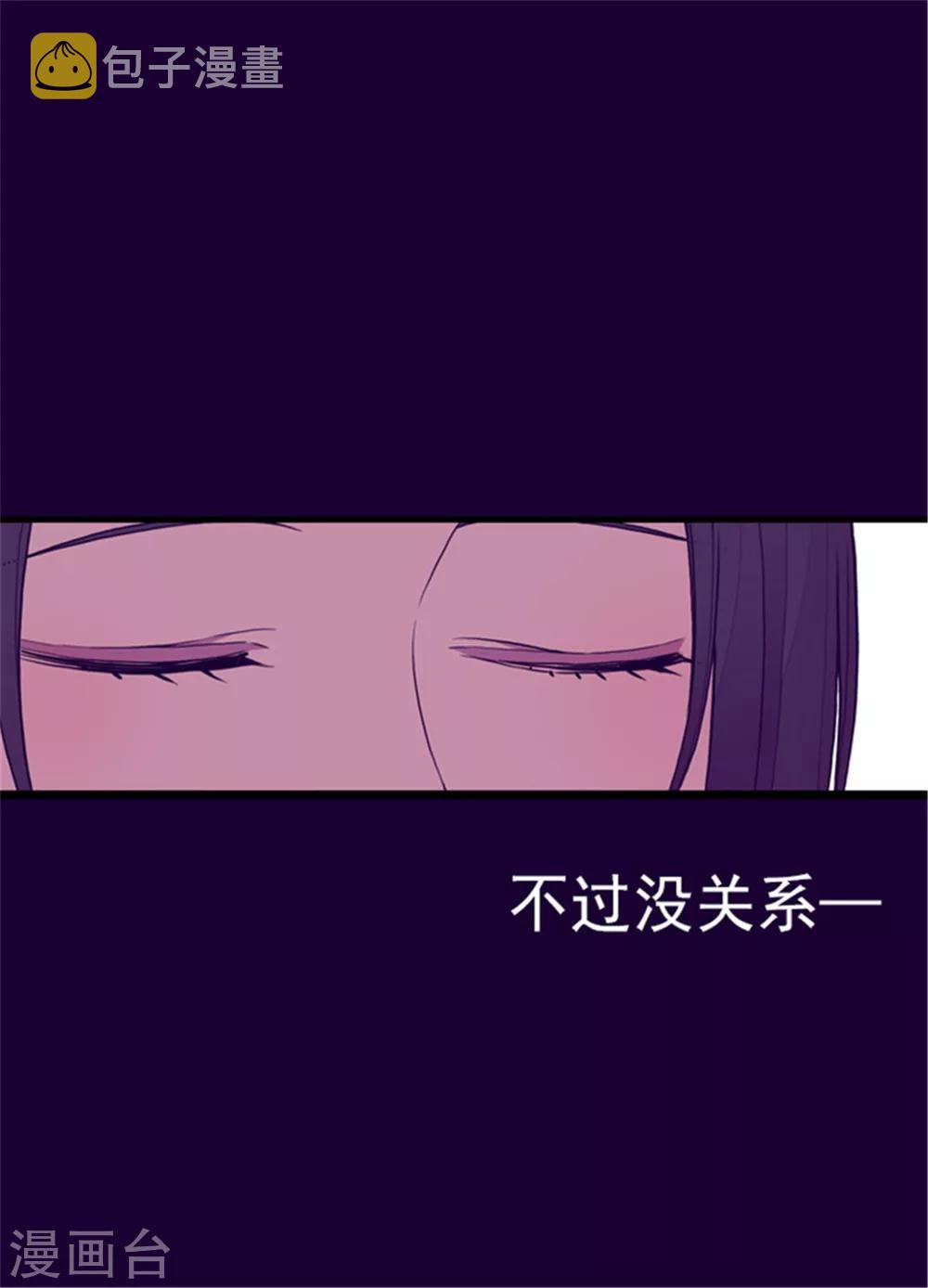 第111话 两个警告23