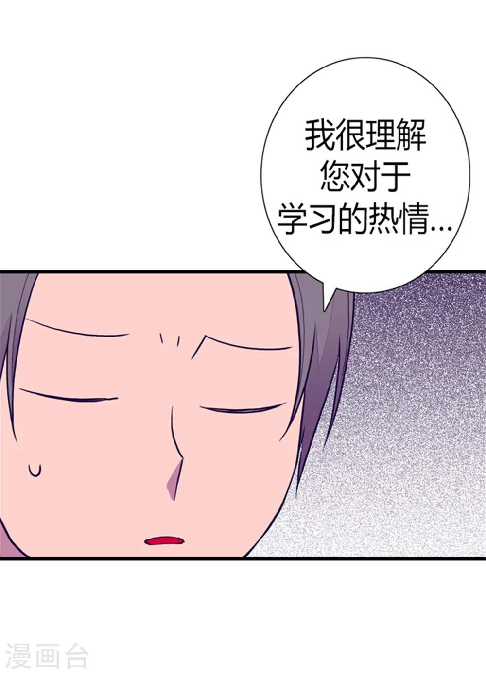 第130话 争着去帝国23