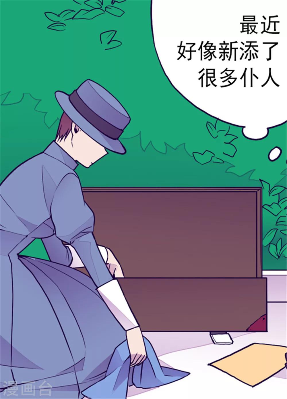第109话 霸气30