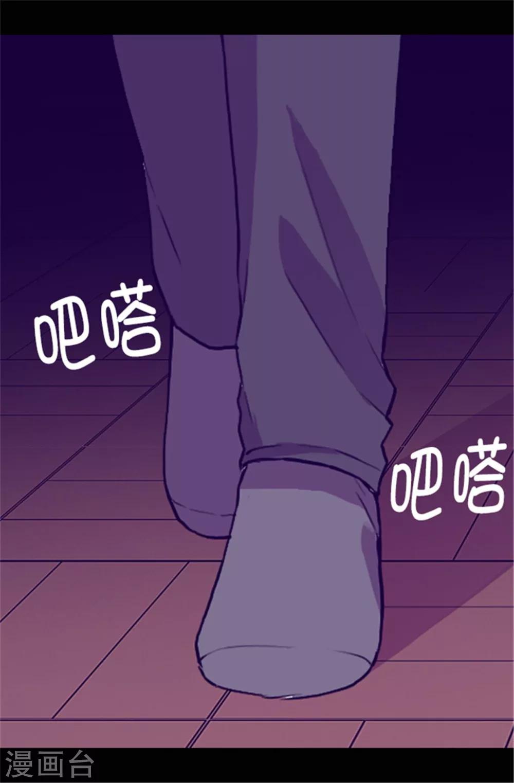 第44话 计划的‘高潮’8